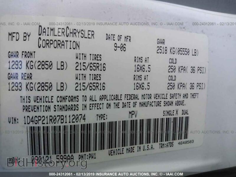 2007 Dodge CARAVAN (VIN 1D4GP21R07B112074) — photo 9 of 10