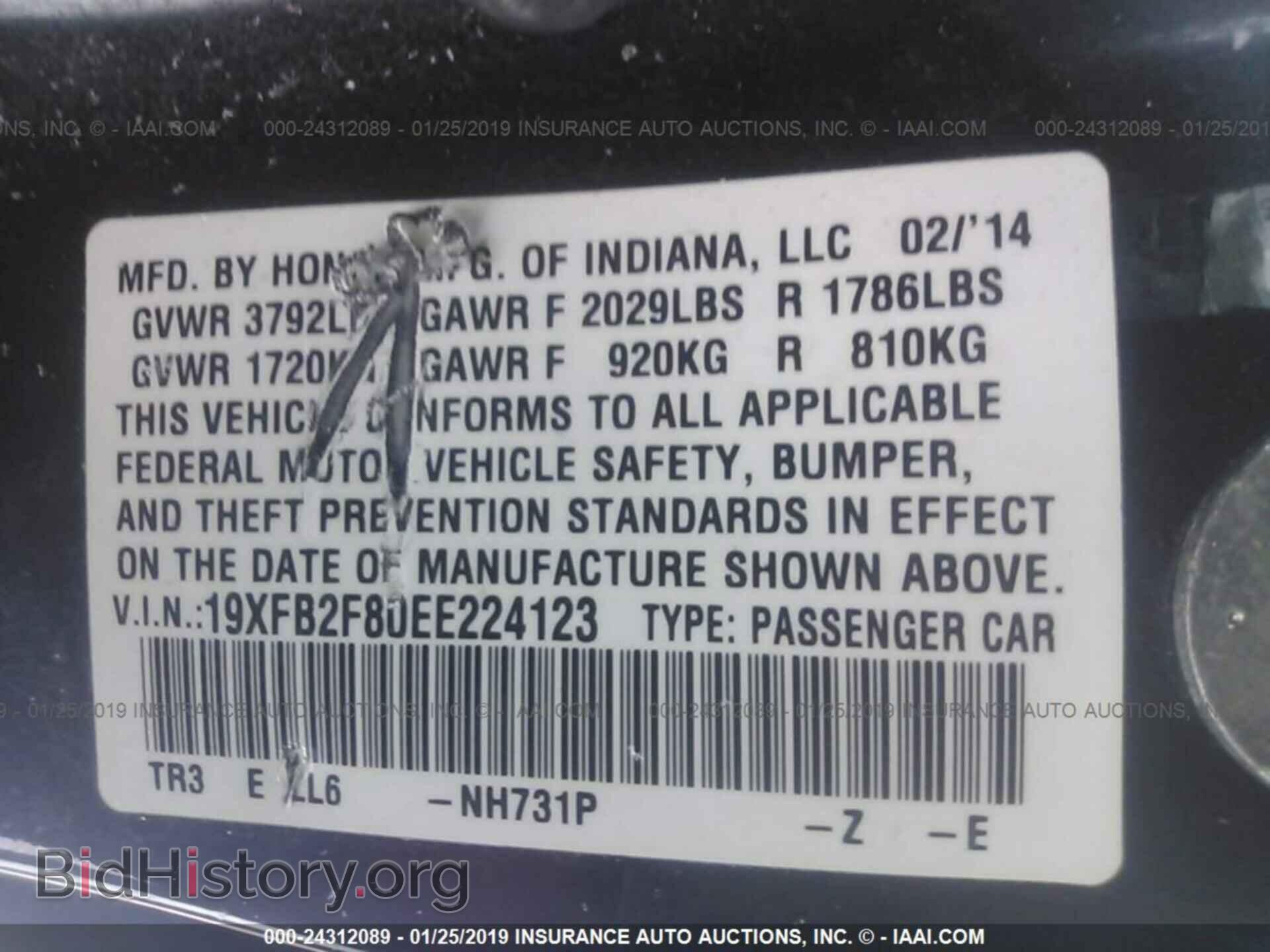 2014 HONDA CIVIC - VIN: 19XFB2F80EE224123 - Фото 9