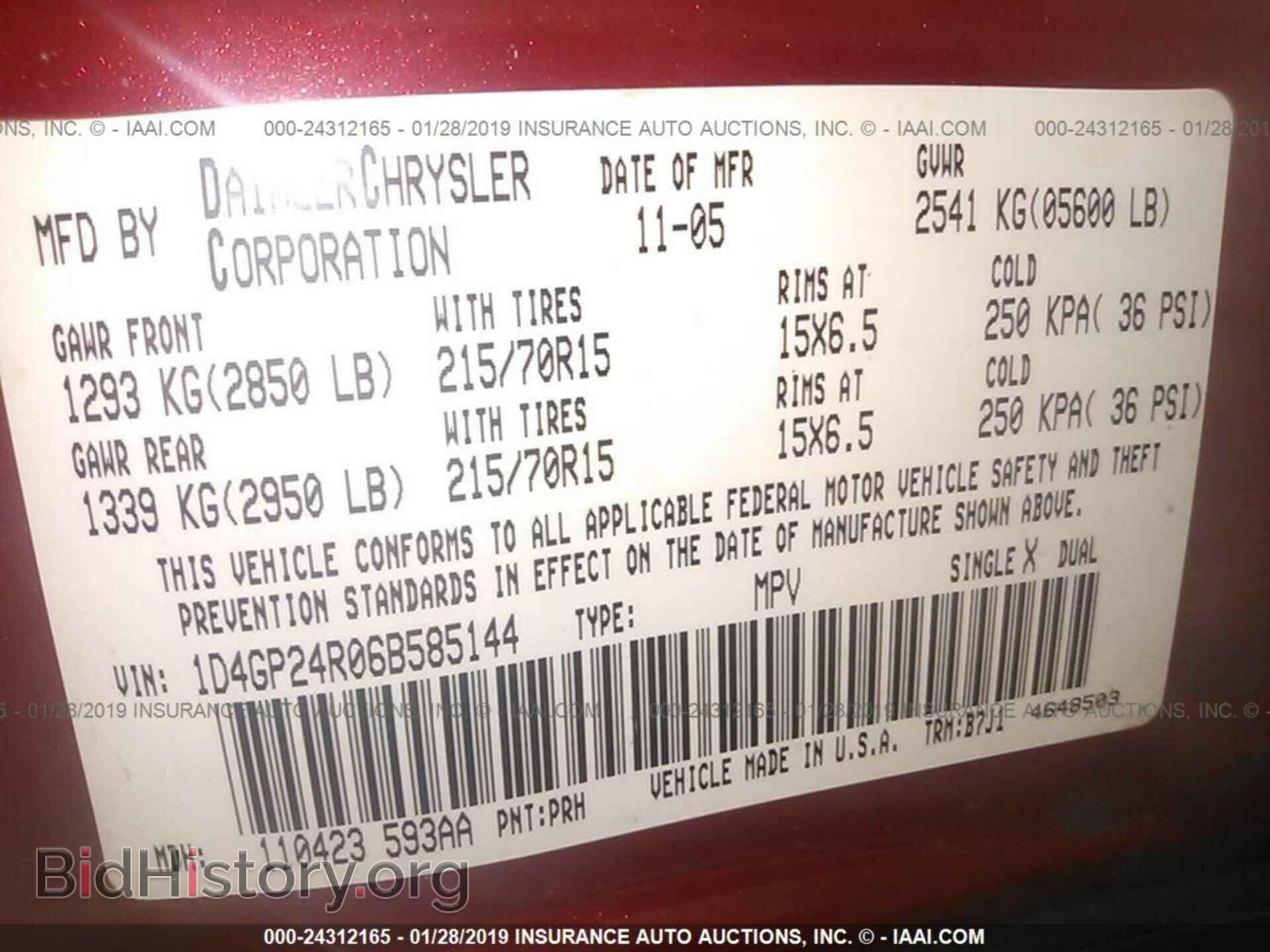 2006 DODGE GRAND CARAVAN - VIN: 1D4GP24R06B585144 - Фото 9