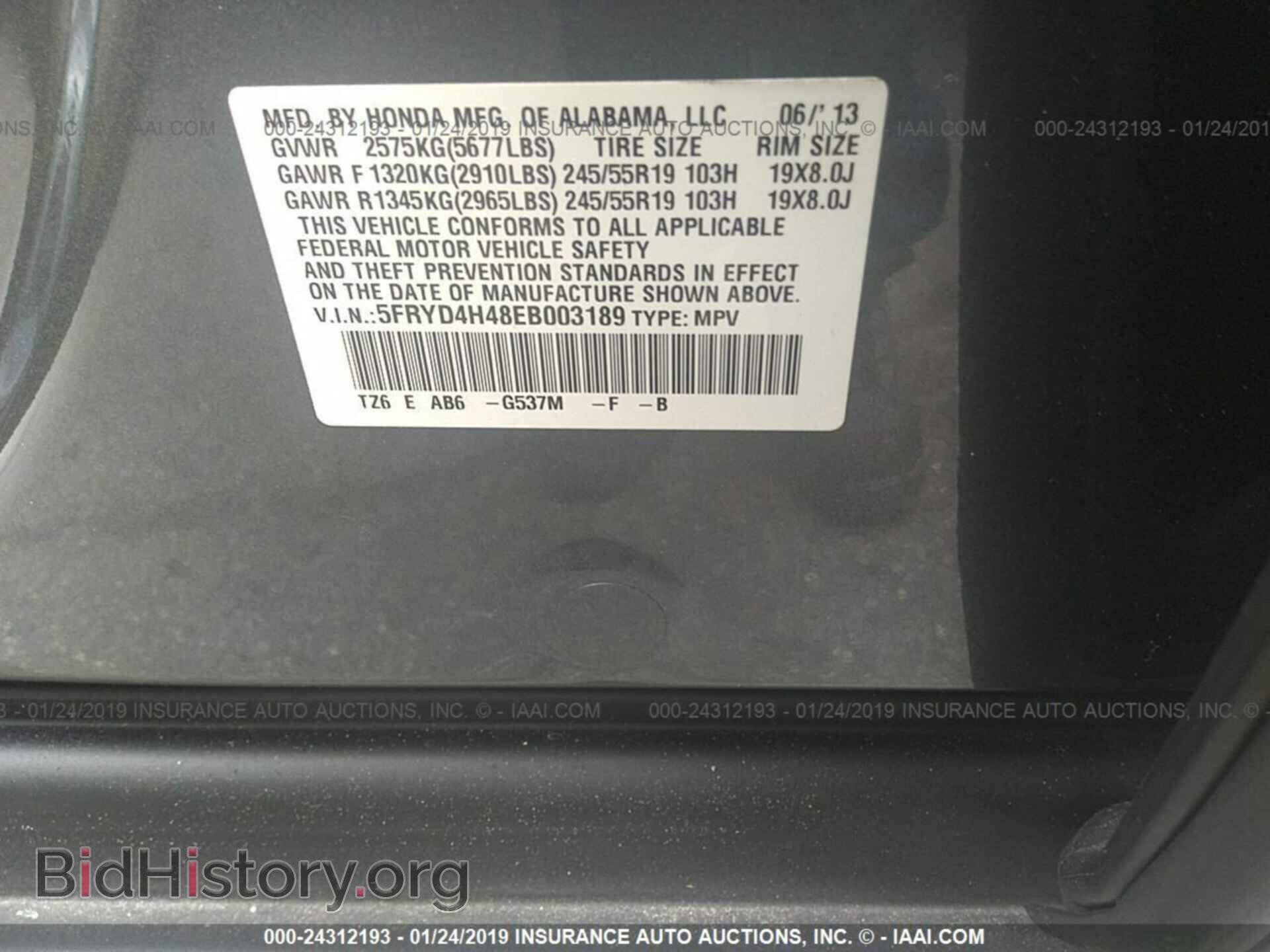 2014 ACURA MDX - VIN: 5FRYD4H48EB003189 - Фото 9