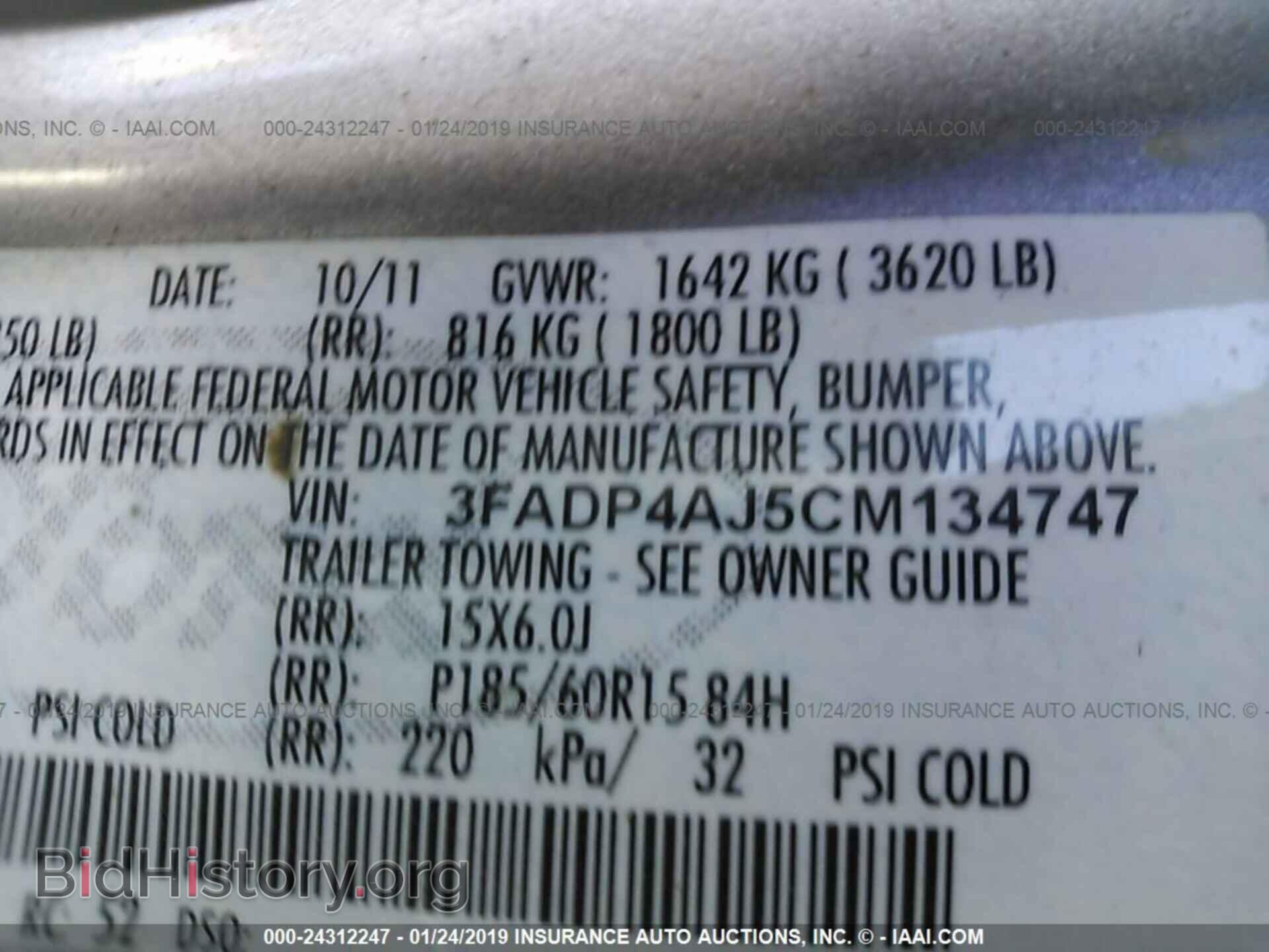 2012 FORD FIESTA - VIN: 3FADP4AJ5CM134747 - Фото 9