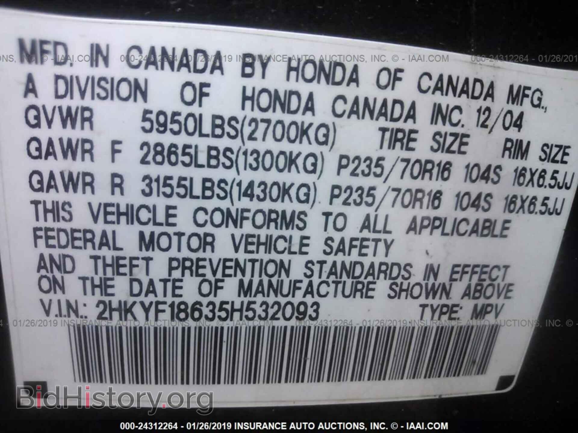 2005 HONDA PILOT - VIN: 2HKYF18635H532093 - Фото 9