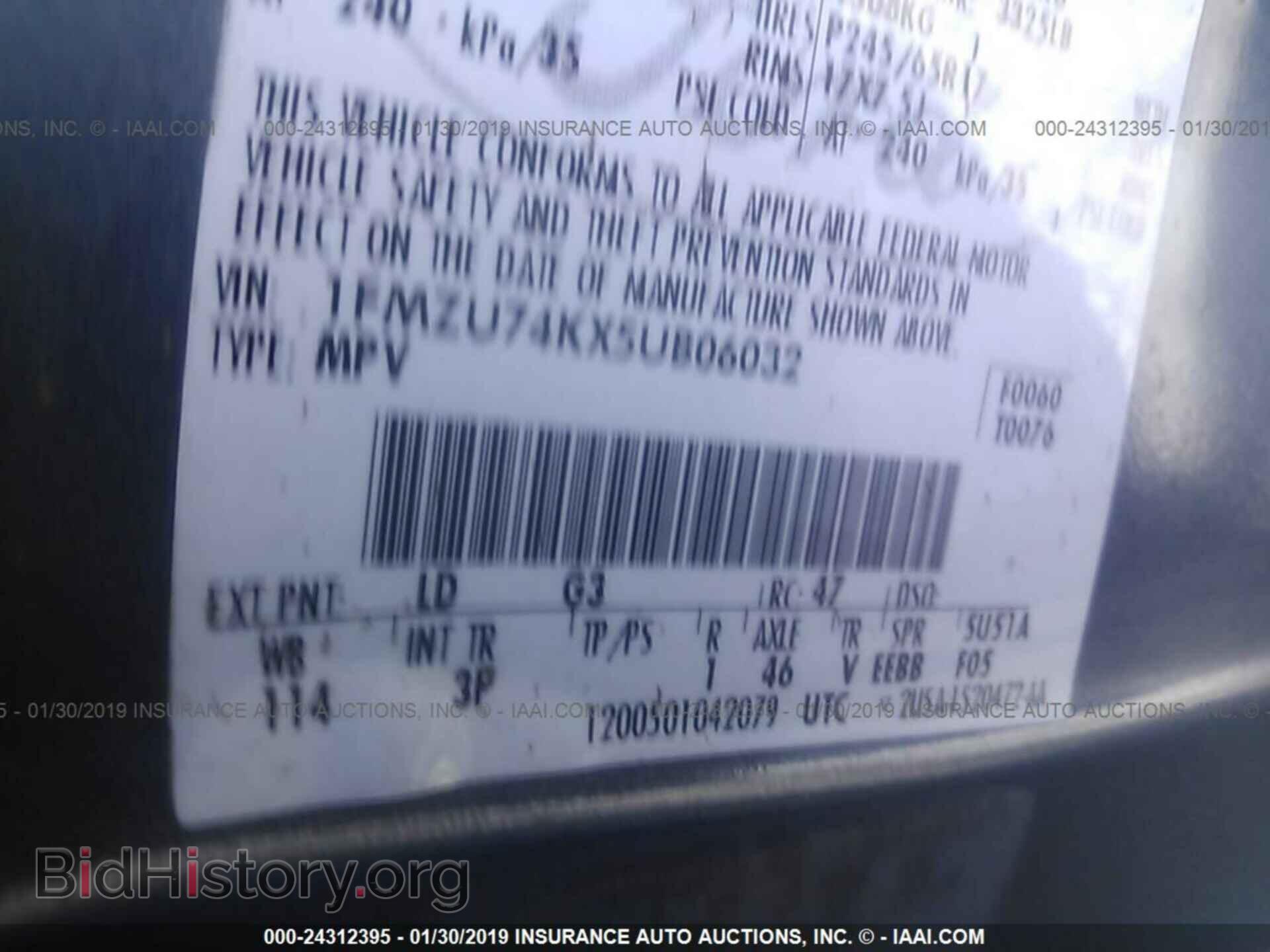 2005 FORD EXPLORER - VIN: 1FMZU74KX5UB06032 - Фото 9