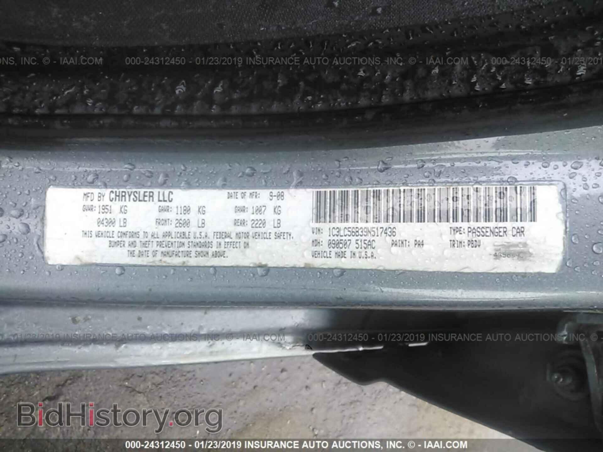 2009 CHRYSLER SEBRING - VIN: 1C3LC56B39N517436 - Фото 9