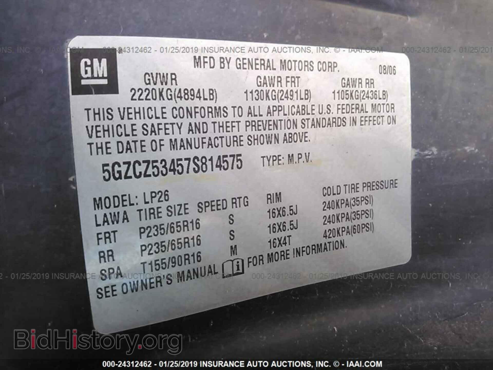 2007 SATURN VUE - VIN: 5GZCZ53457S814575 - Фото 9