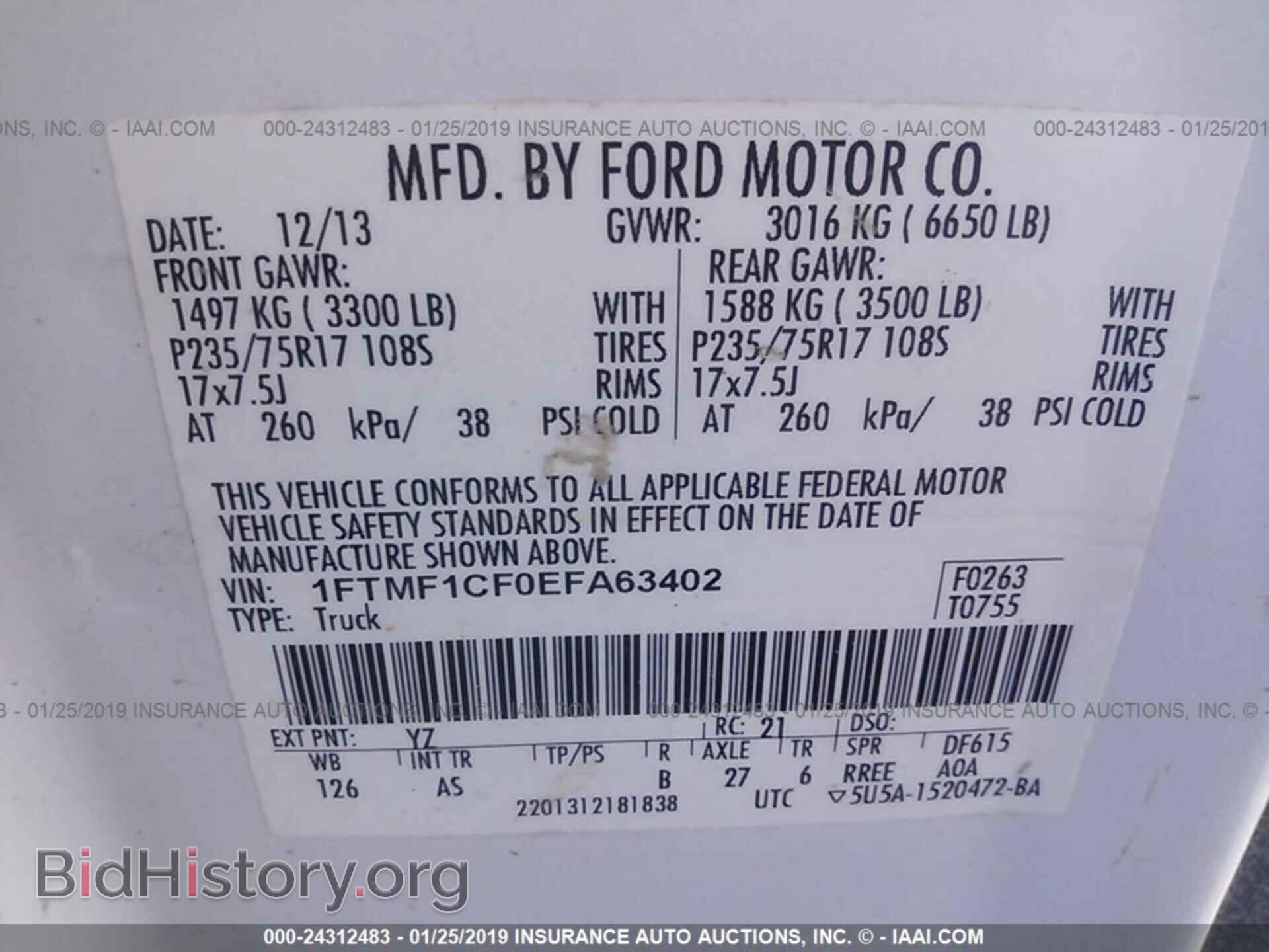2014 FORD F150 - VIN: 1FTMF1CF0EFA63402 - Photo 9