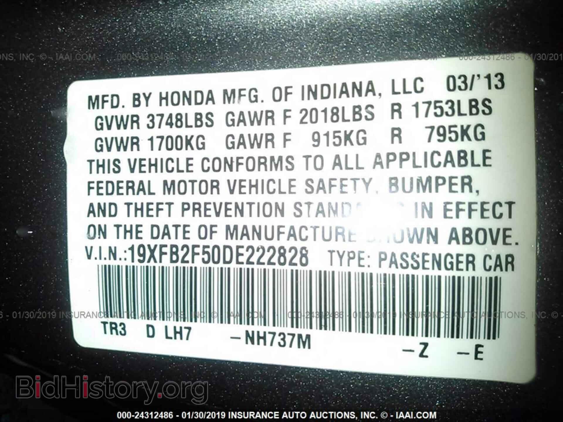 2013 HONDA CIVIC - VIN: 19XFB2F50DE222828 - Photo 9
