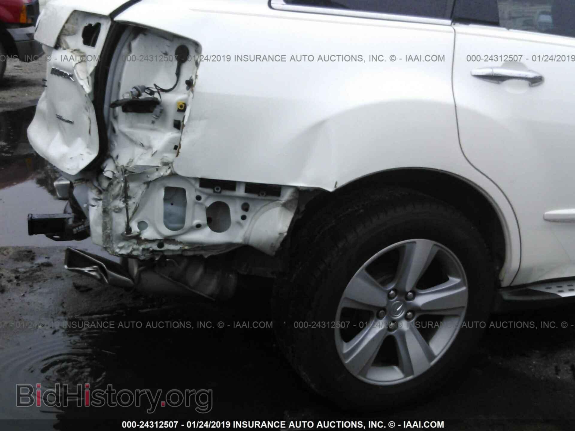2012 ACURA MDX - VIN: 2HNYD2H43CH535053 - Фото 6