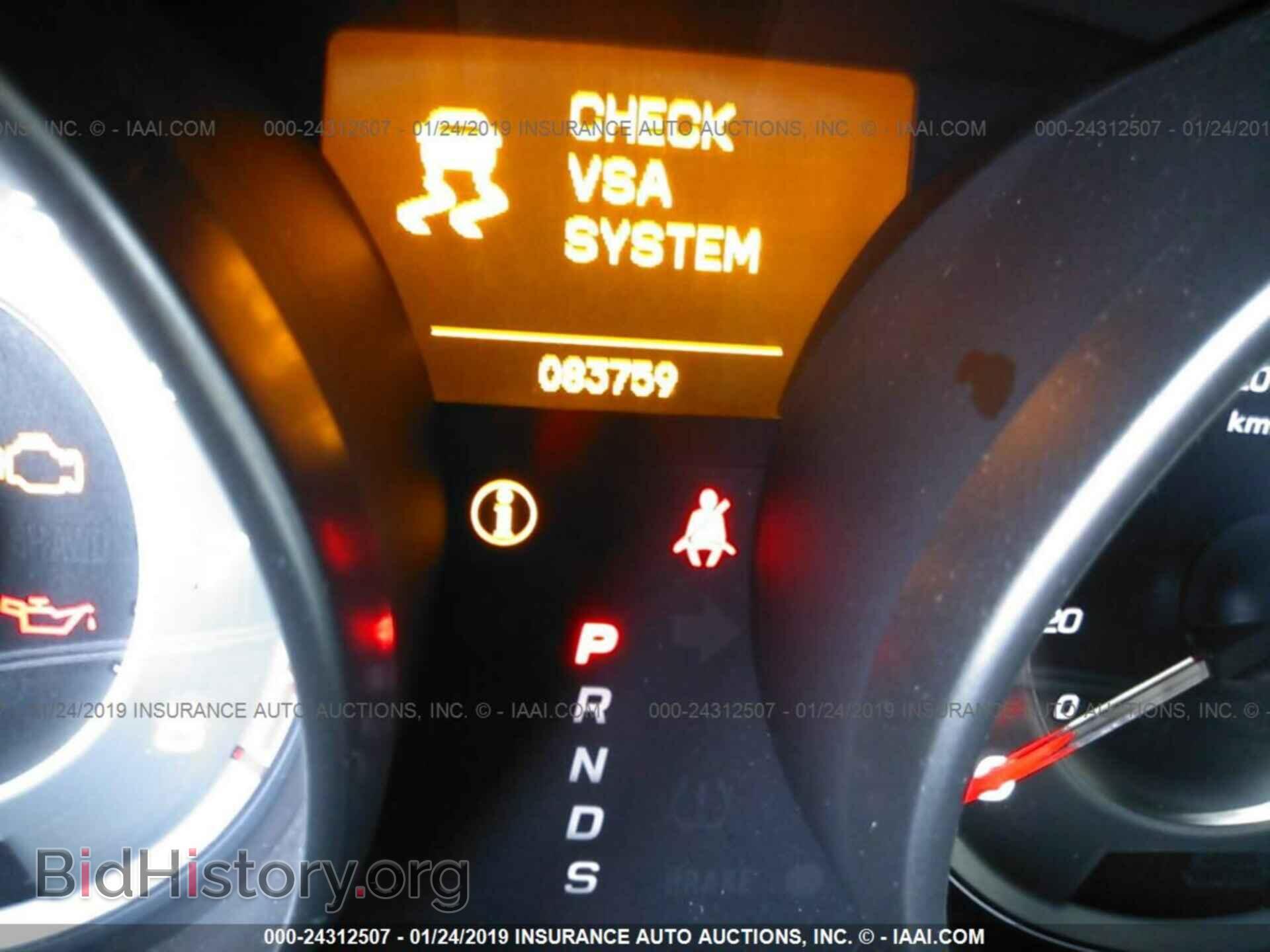 2012 ACURA MDX - VIN: 2HNYD2H43CH535053 - Фото 7