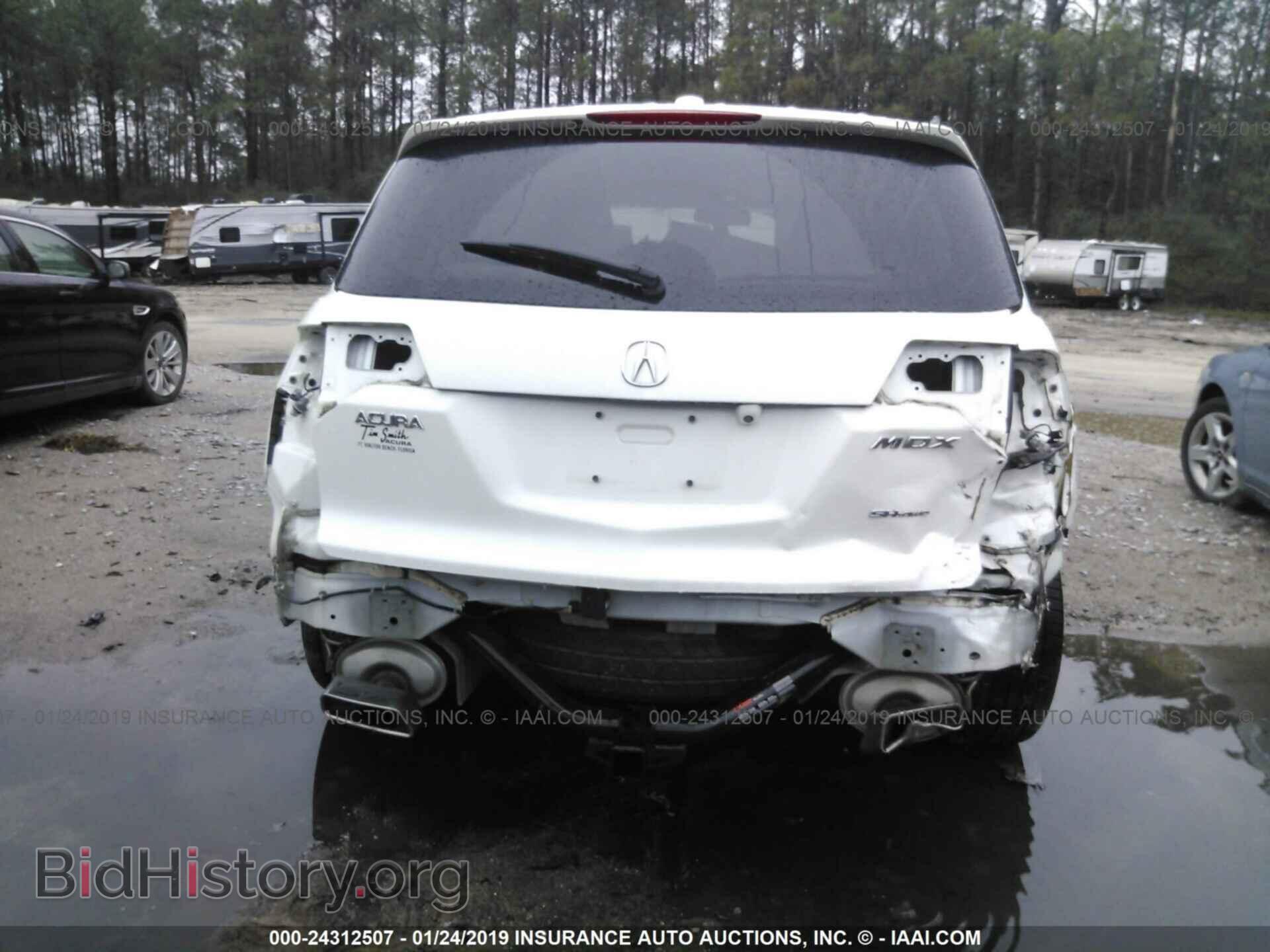 2012 ACURA MDX - VIN: 2HNYD2H43CH535053 - Фото 8