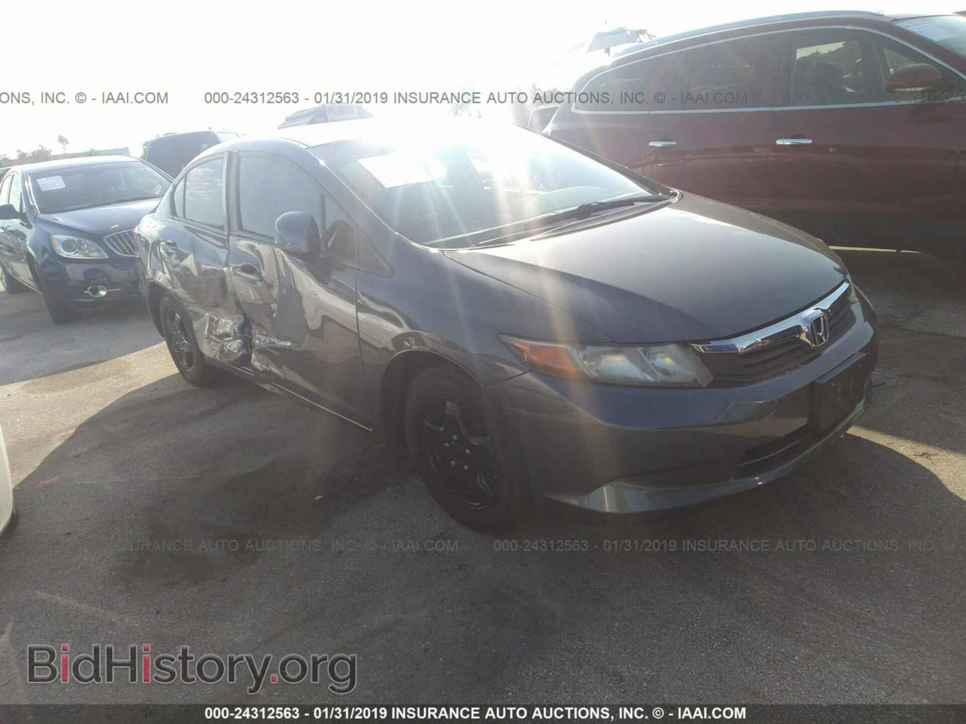 Фотография 19XFB2F54CE033730 - HONDA CIVIC 2012