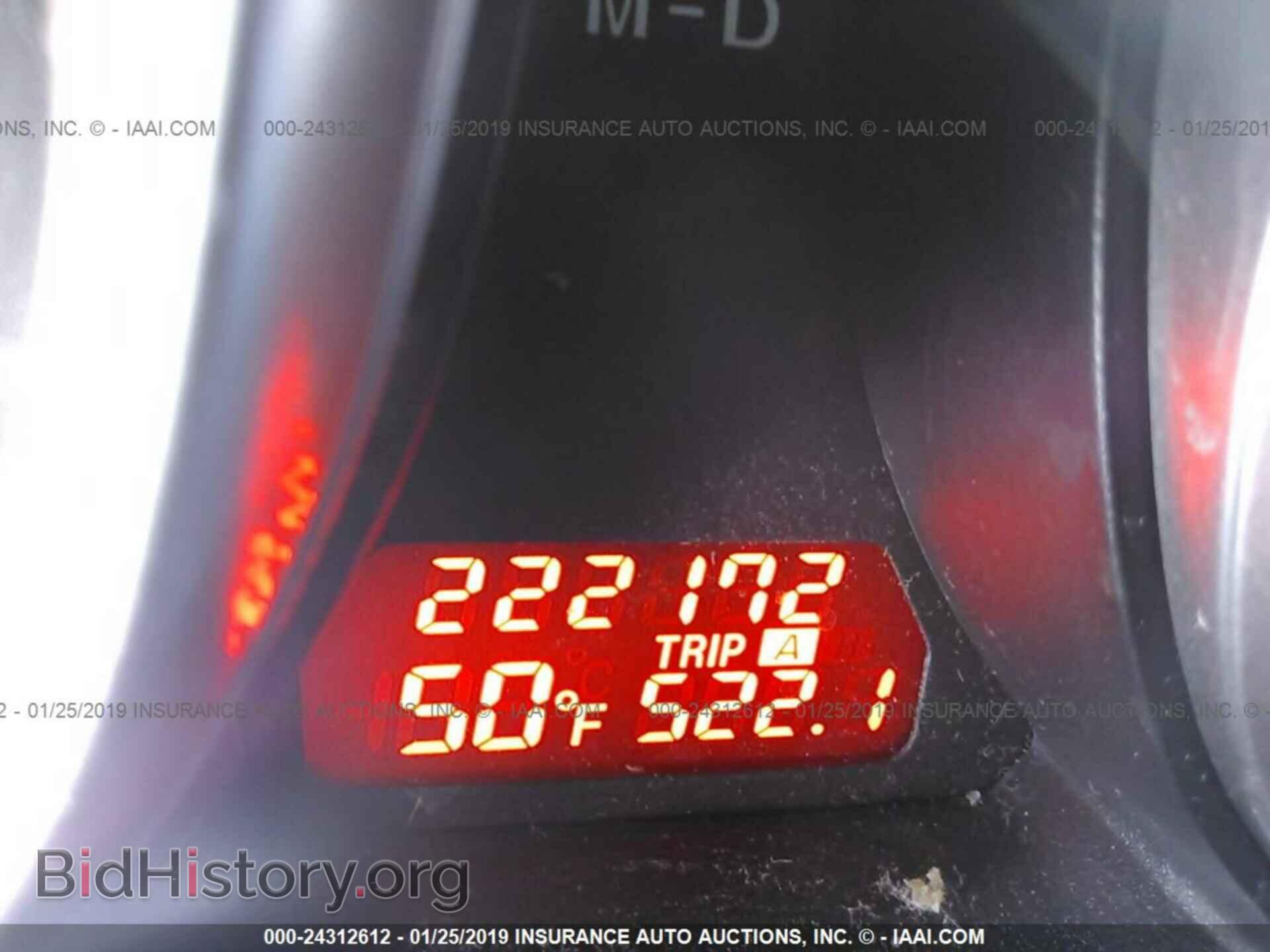 2010 MAZDA 6 - VIN: 1YVHZ8BH1A5M00450 - Фото 7