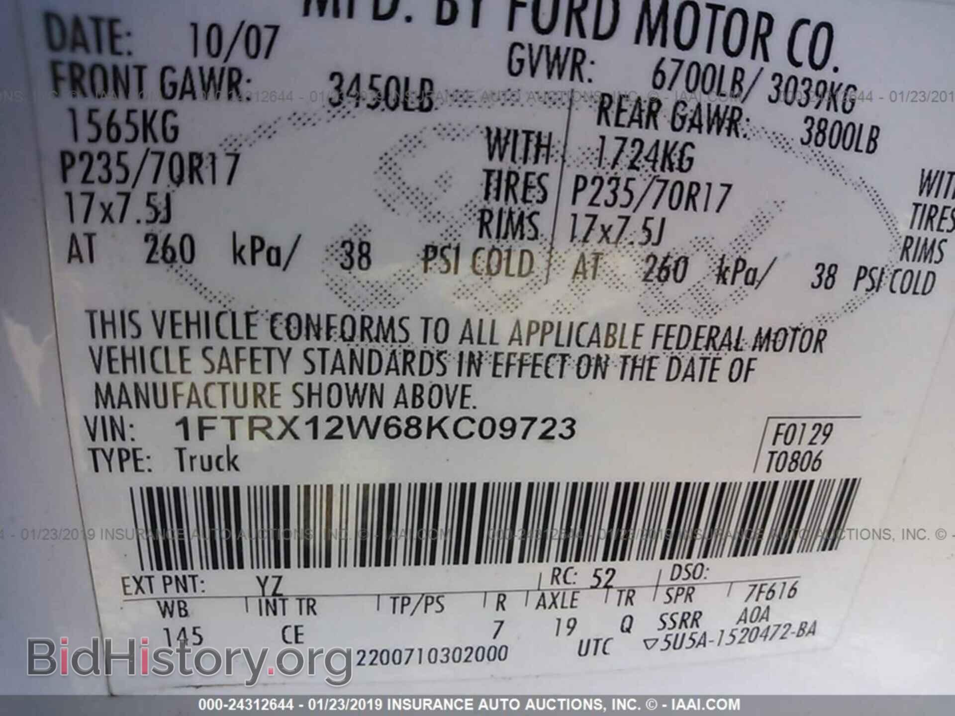 2008 FORD F150 - VIN: 1FTRX12W68KC09723 - Фото 9