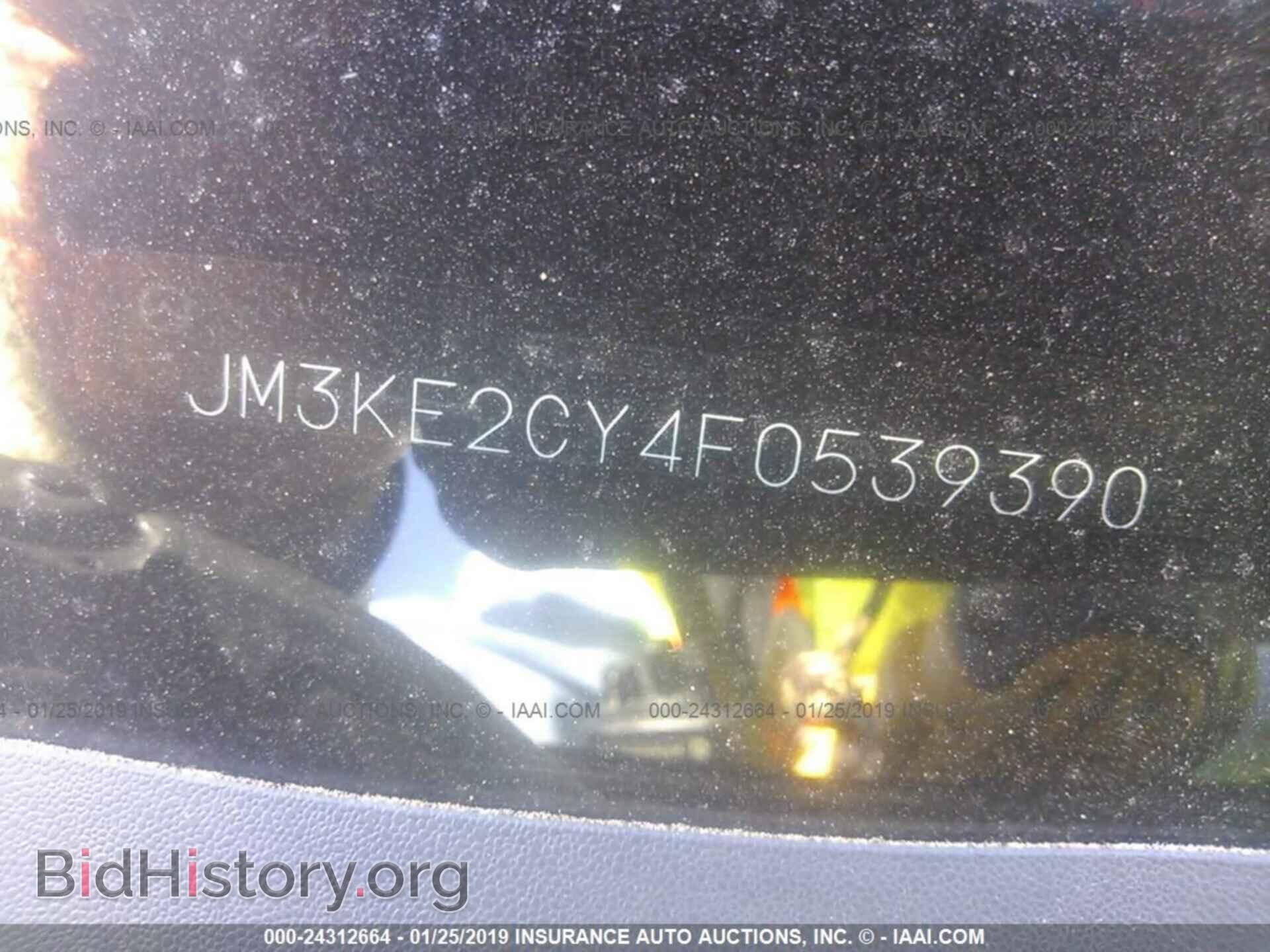 2015 Mazda CX-5 - VIN: JM3KE2CY4F0539390 - Фото 9