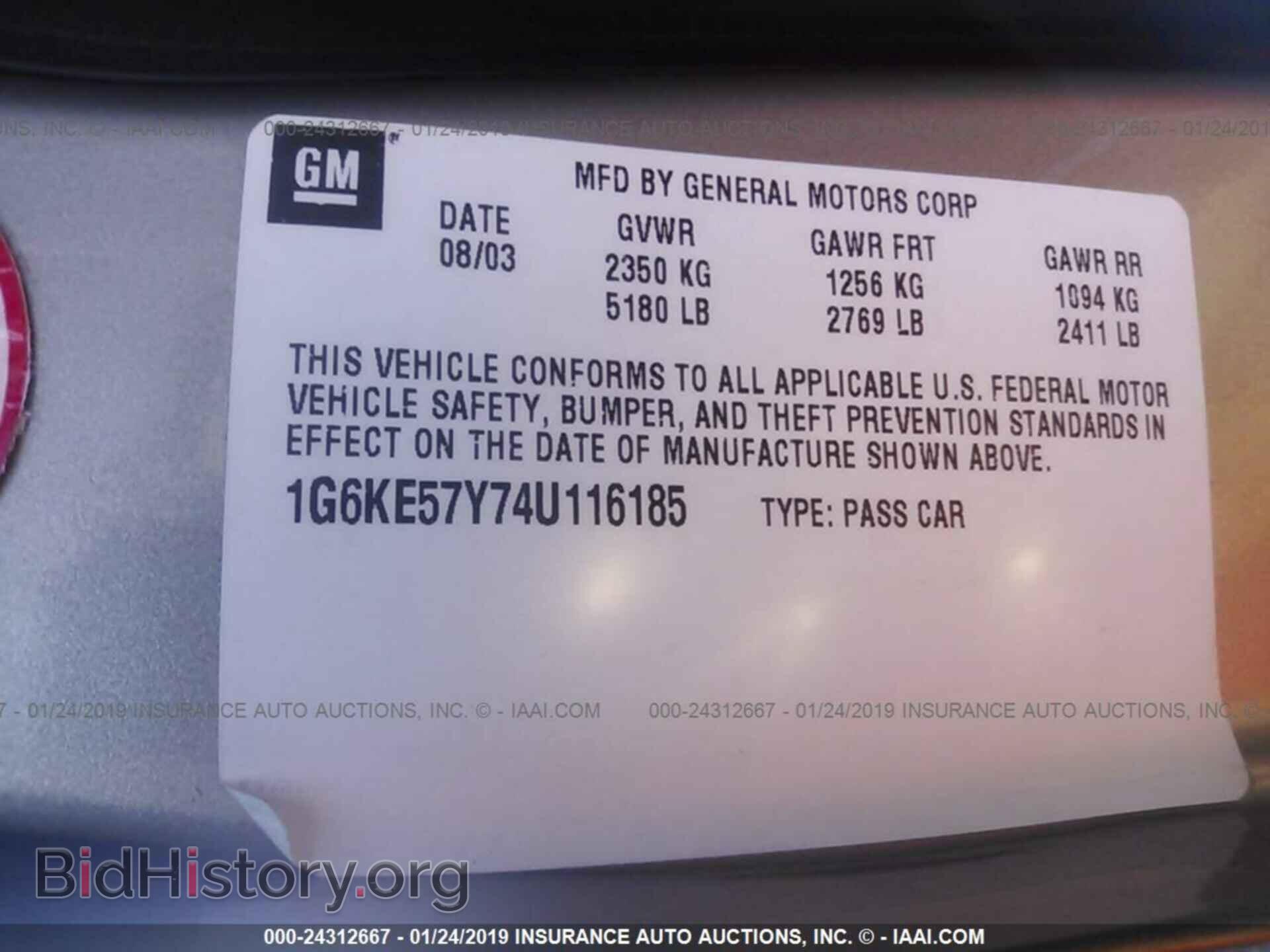 2004 CADILLAC DEVILLE - VIN: 1G6KE57Y74U116185 - Photo 9