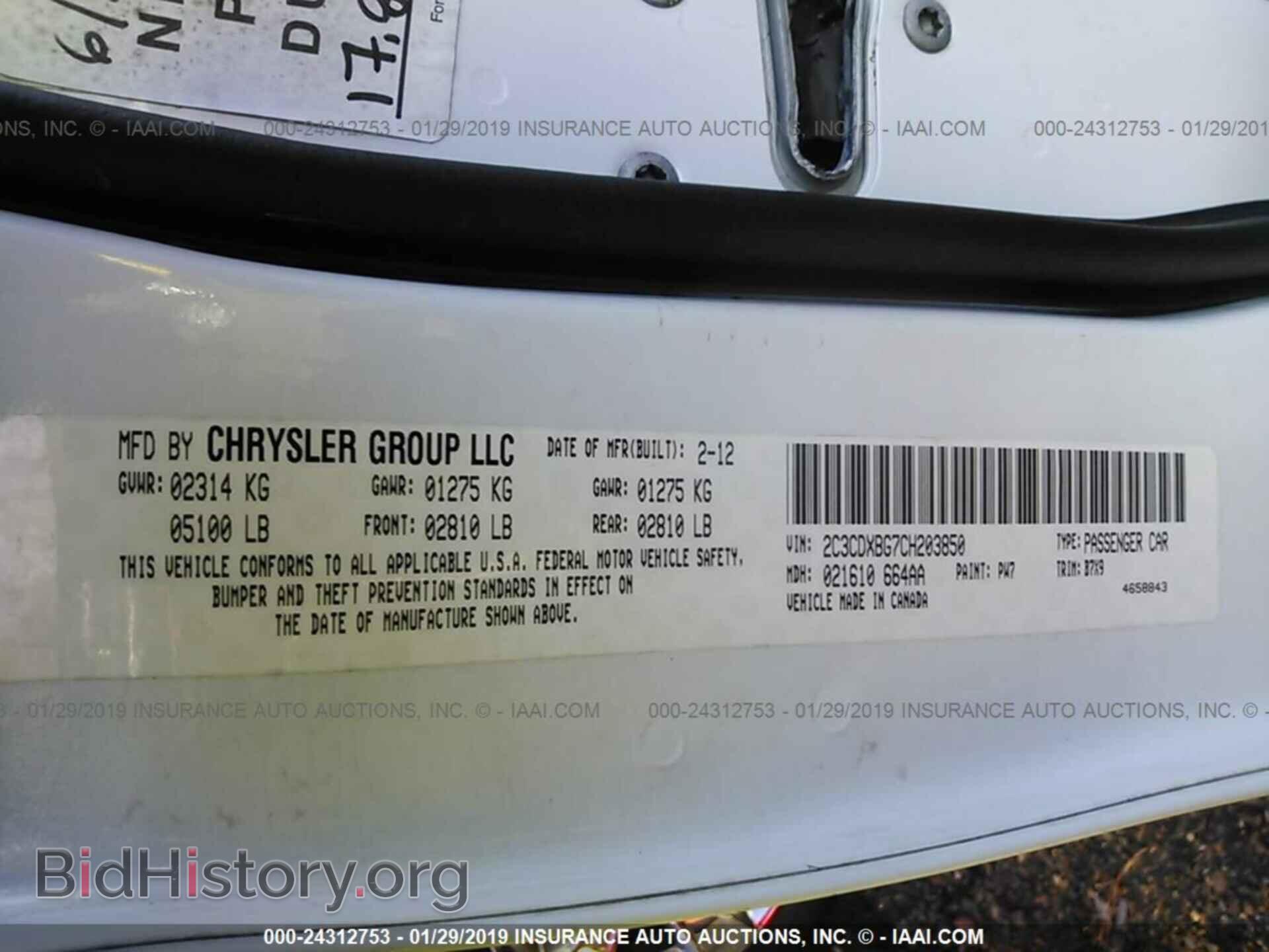 2012 DODGE CHARGER - VIN: 2C3CDXBG7CH203850 - Photo 9