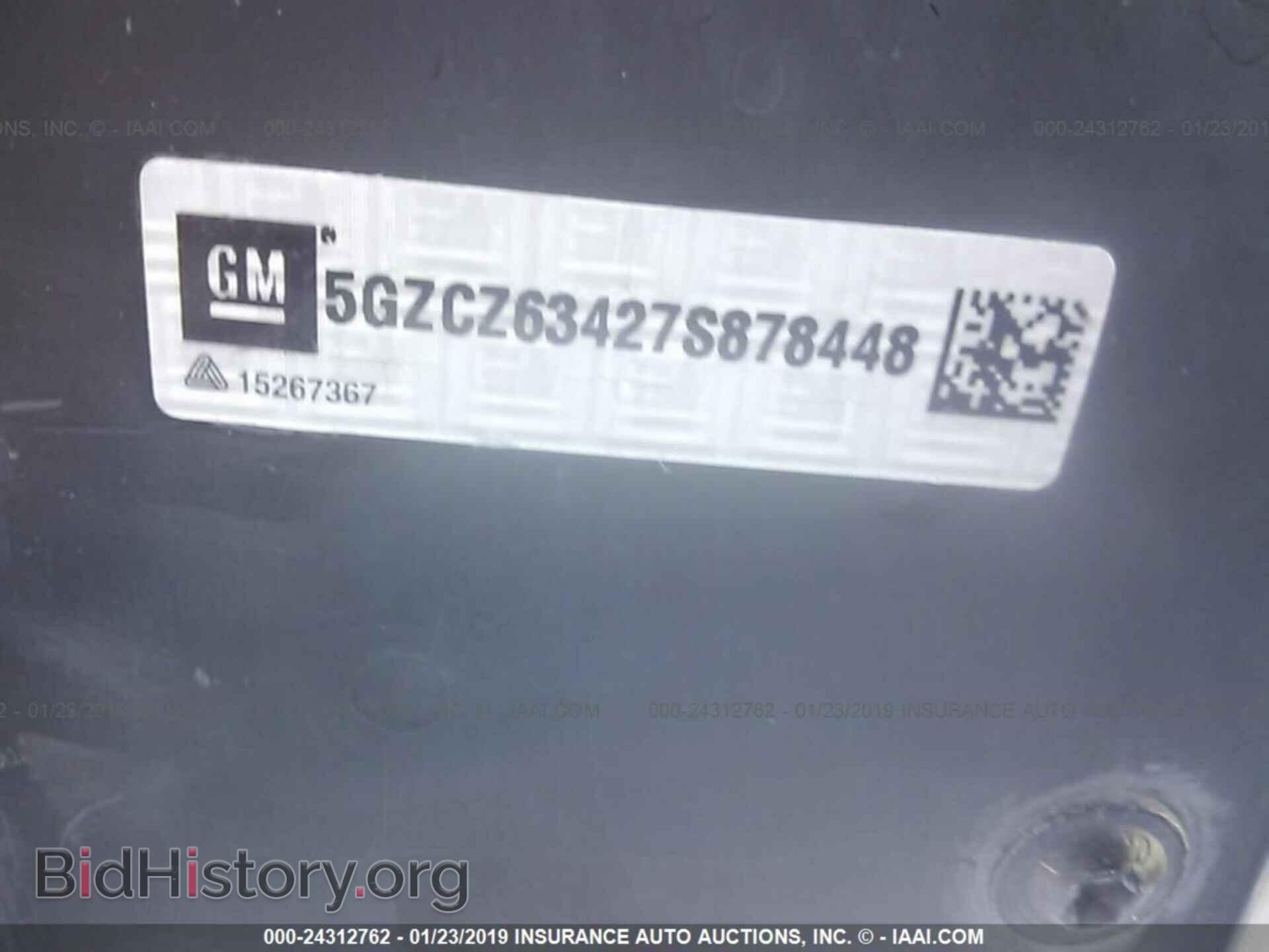 2007 SATURN VUE - VIN: 5GZCZ63427S878448 - Фото 9