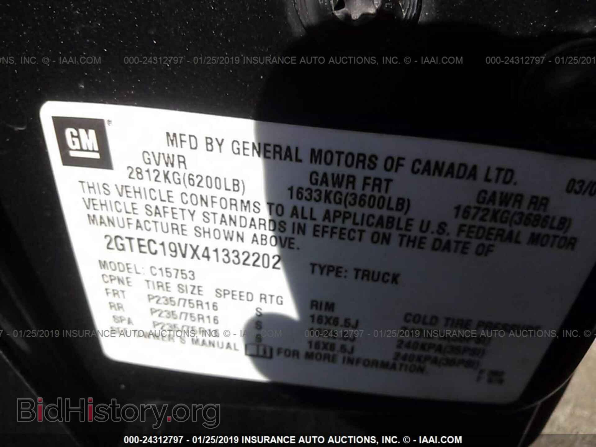 2004 GMC NEW SIERRA - VIN: 2GTEC19VX41332202 - Фото 9