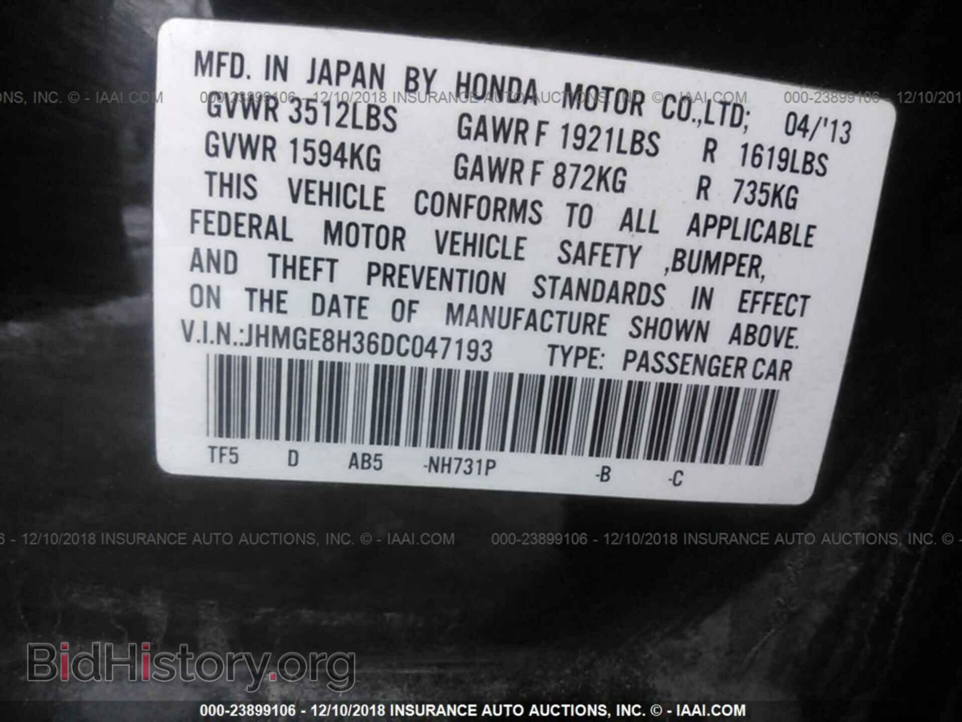 2012 TOYOTA SIENNA - VIN: 5TDKA3DC4CS014335 - Фото 9