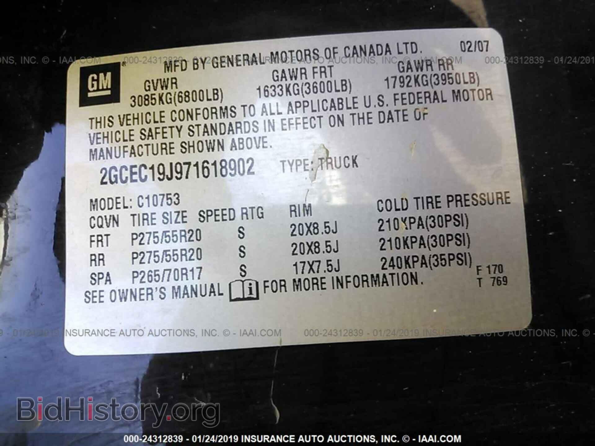 2007 CHEVROLET SILVERADO - VIN: 2GCEC19J971618902 - Photo 9