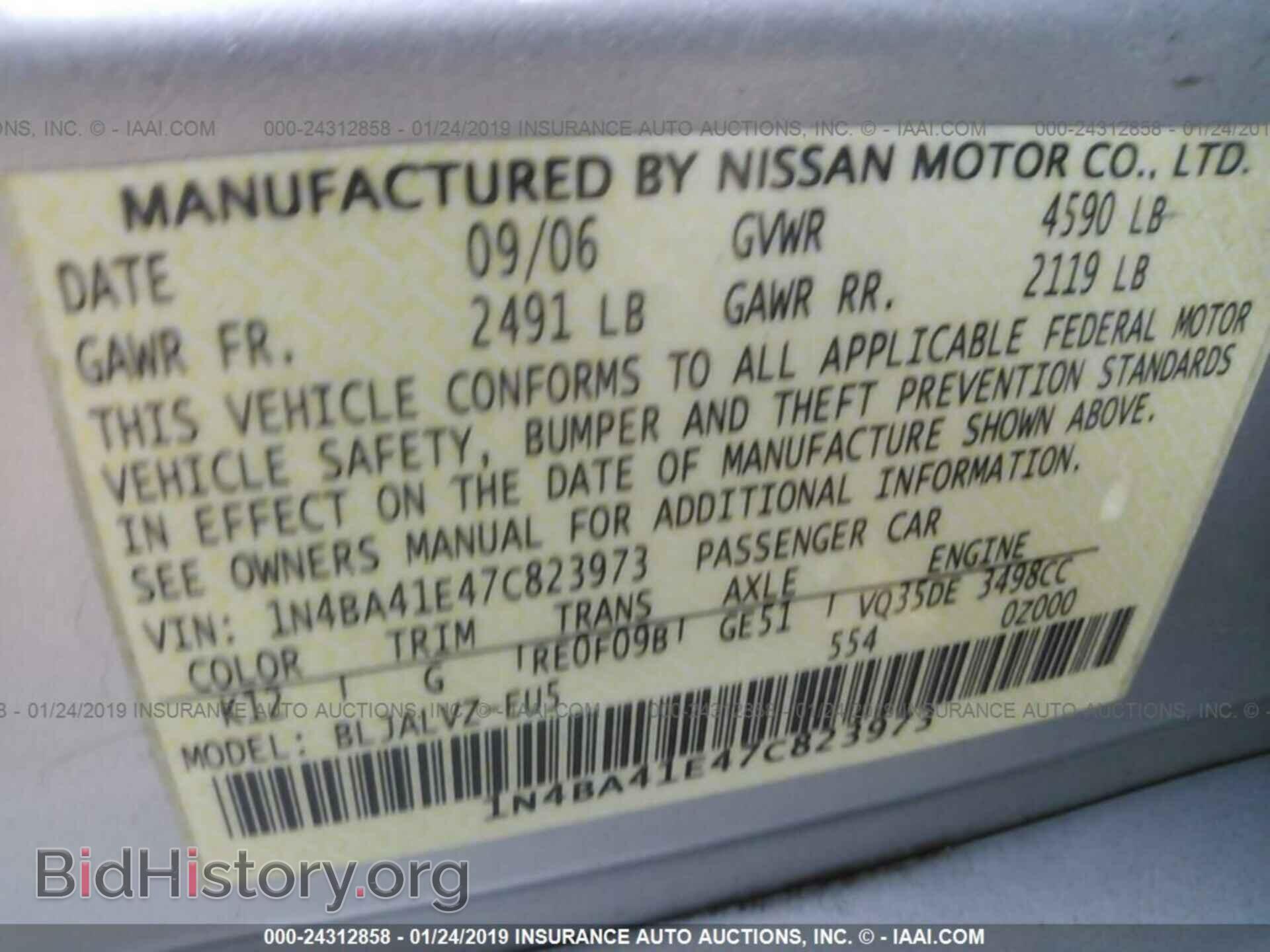 2007 NISSAN MAXIMA - VIN: 1N4BA41E47C823973 - Фото 9