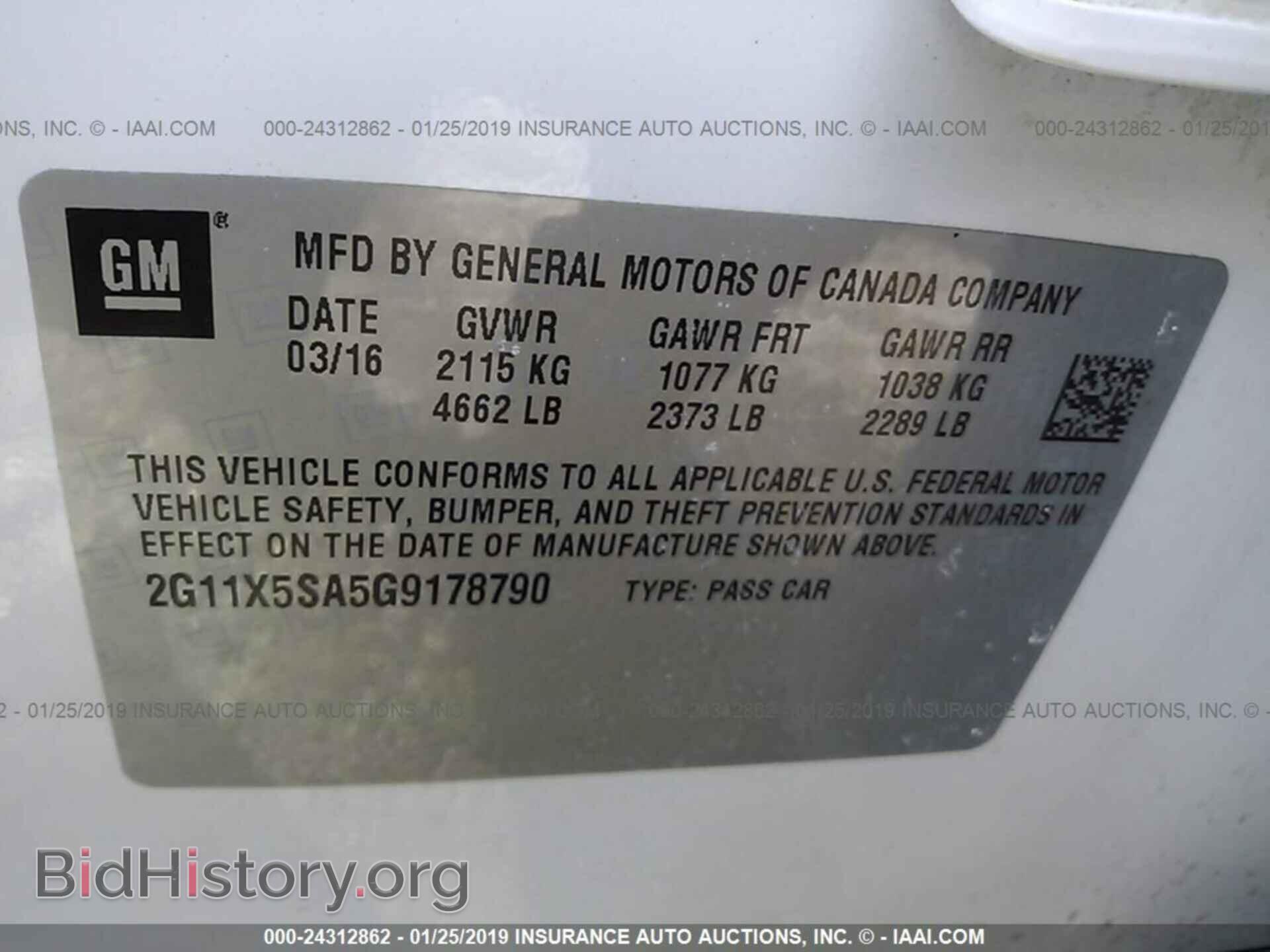 2016 CHEVROLET IMPALA - VIN: 2G11X5SA5G9178790 - Фото 9