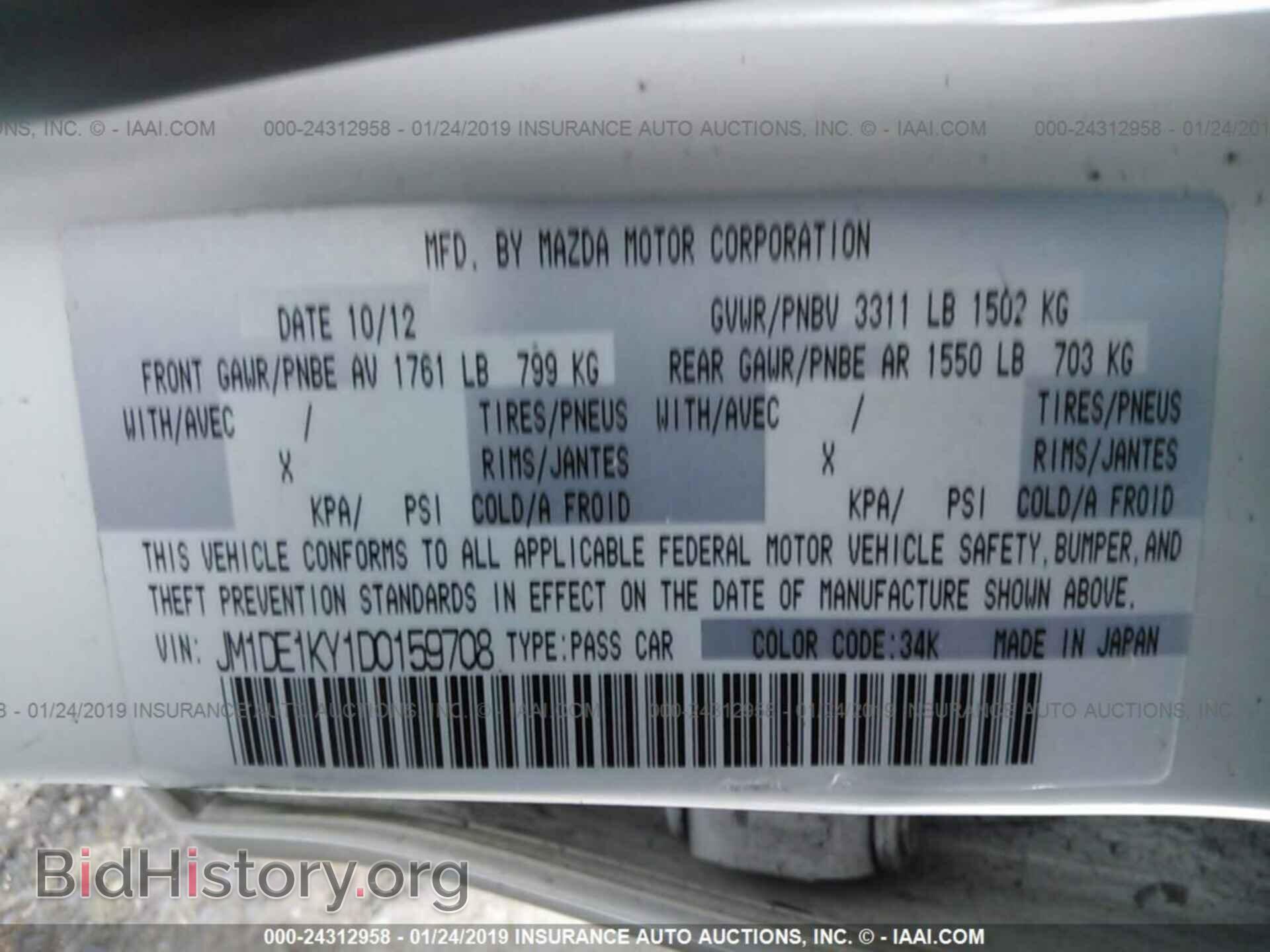 2013 MAZDA MAZDA2 - VIN: JM1DE1KY1D0159708 - Photo 9