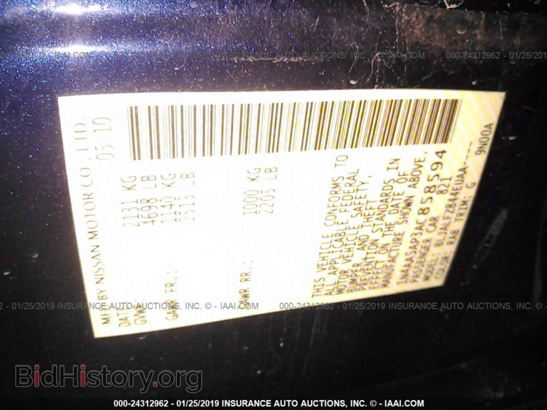 2010 NISSAN MAXIMA - VIN: 1N4AA5AP3AC858594 - Фото 9