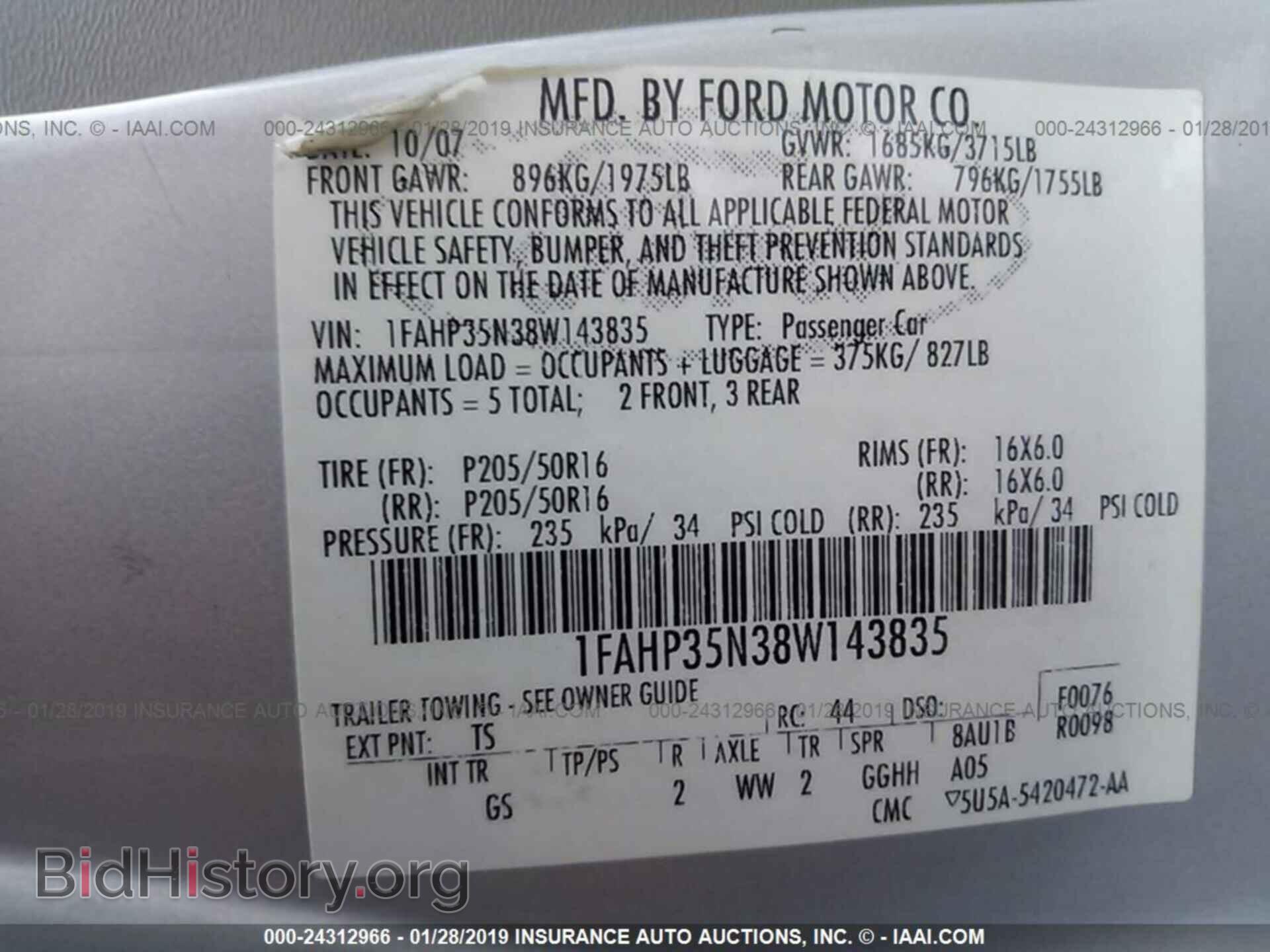 2008 FORD FOCUS - VIN: 1FAHP35N38W143835 - Фото 9