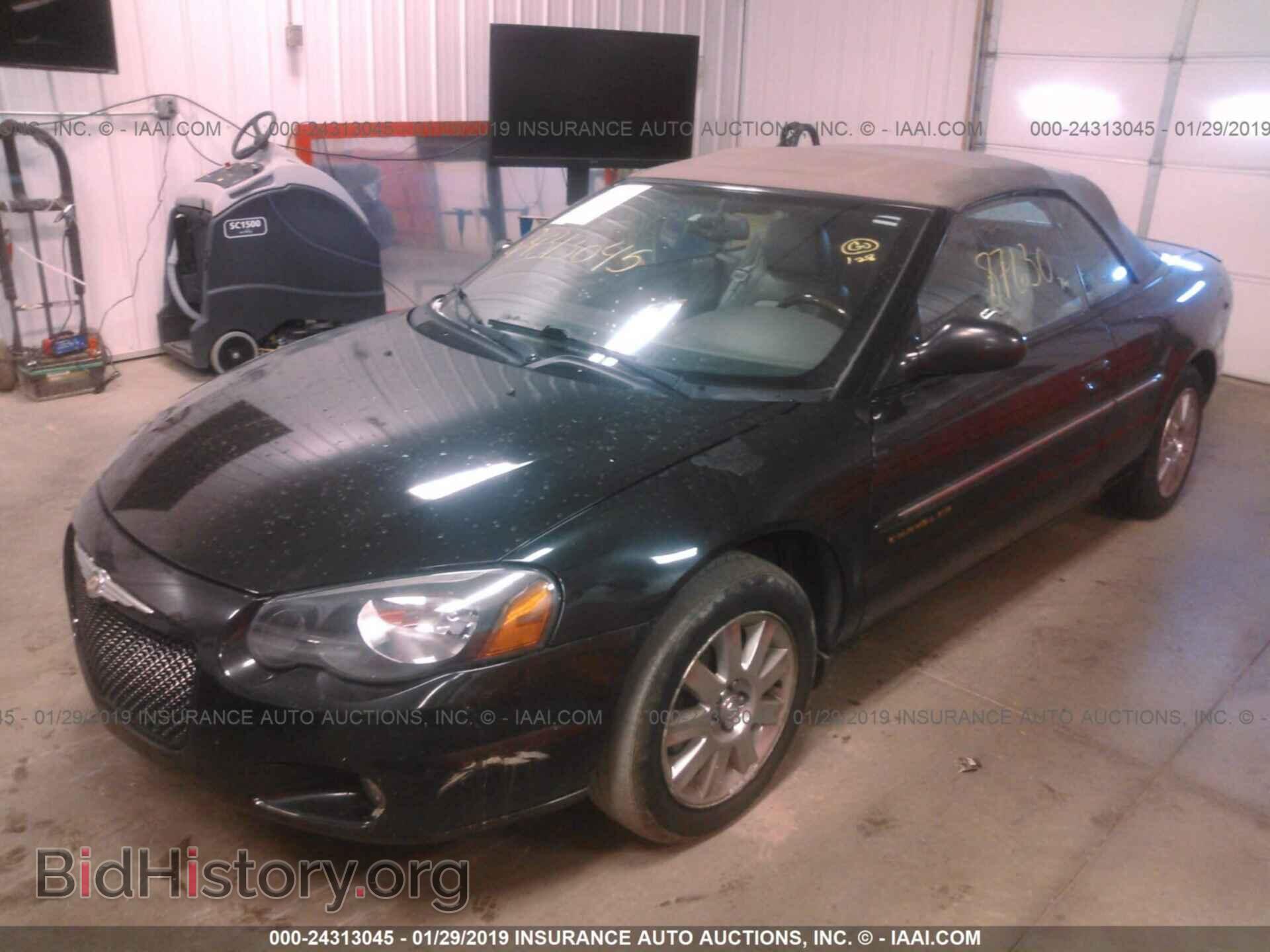 2006 CHRYSLER SEBRING - VIN: 1C3EL65R66N237003 - Фото 2
