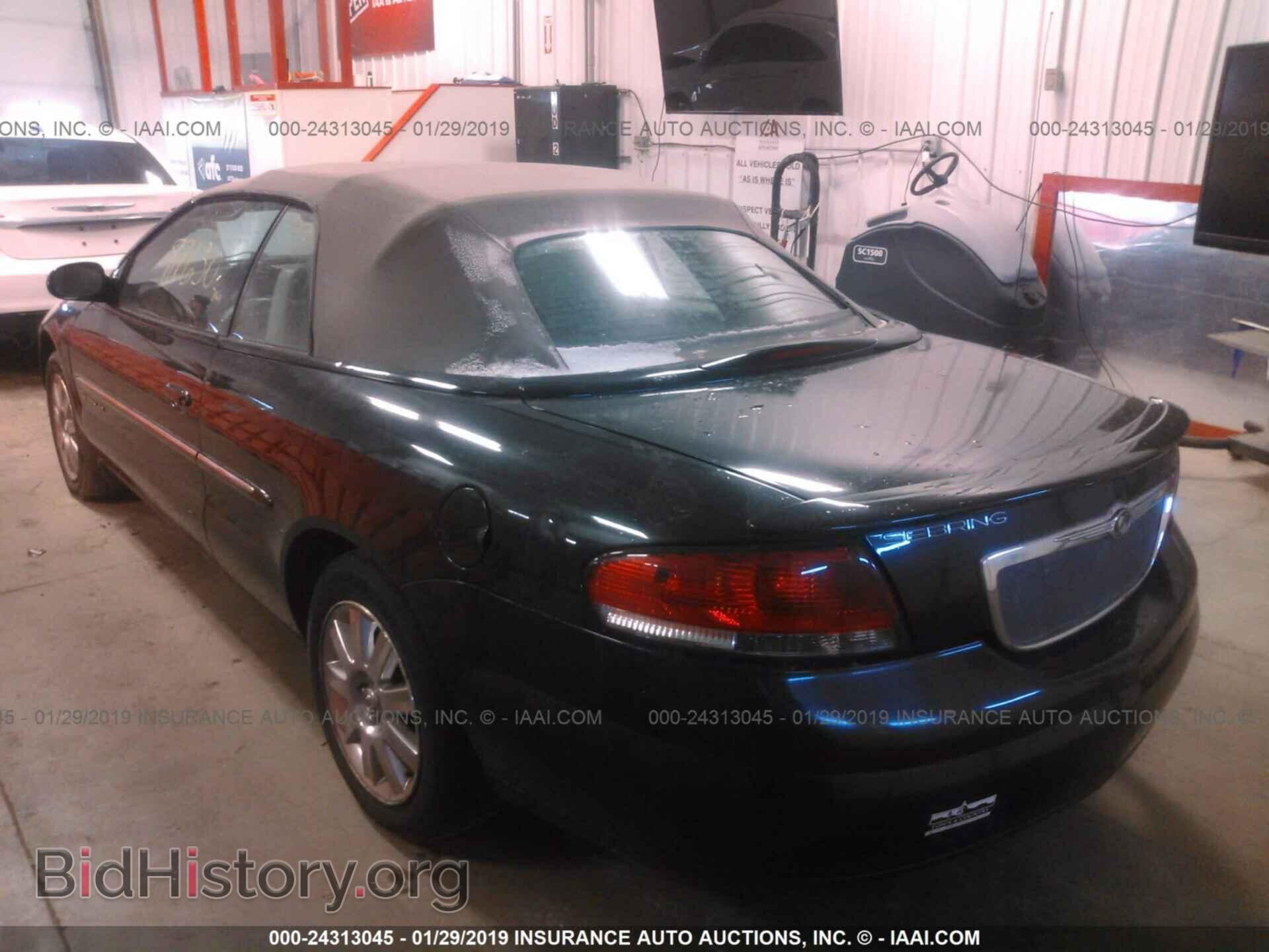 2006 CHRYSLER SEBRING - VIN: 1C3EL65R66N237003 - Фото 3