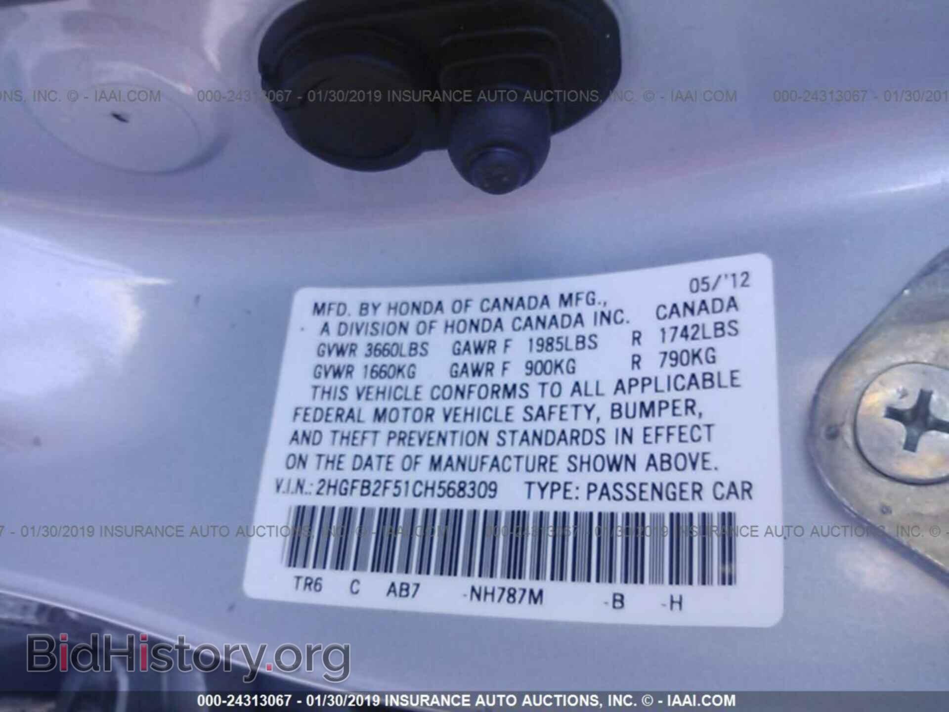 2012 HONDA CIVIC - VIN: 2HGFB2F51CH568309 - Photo 9