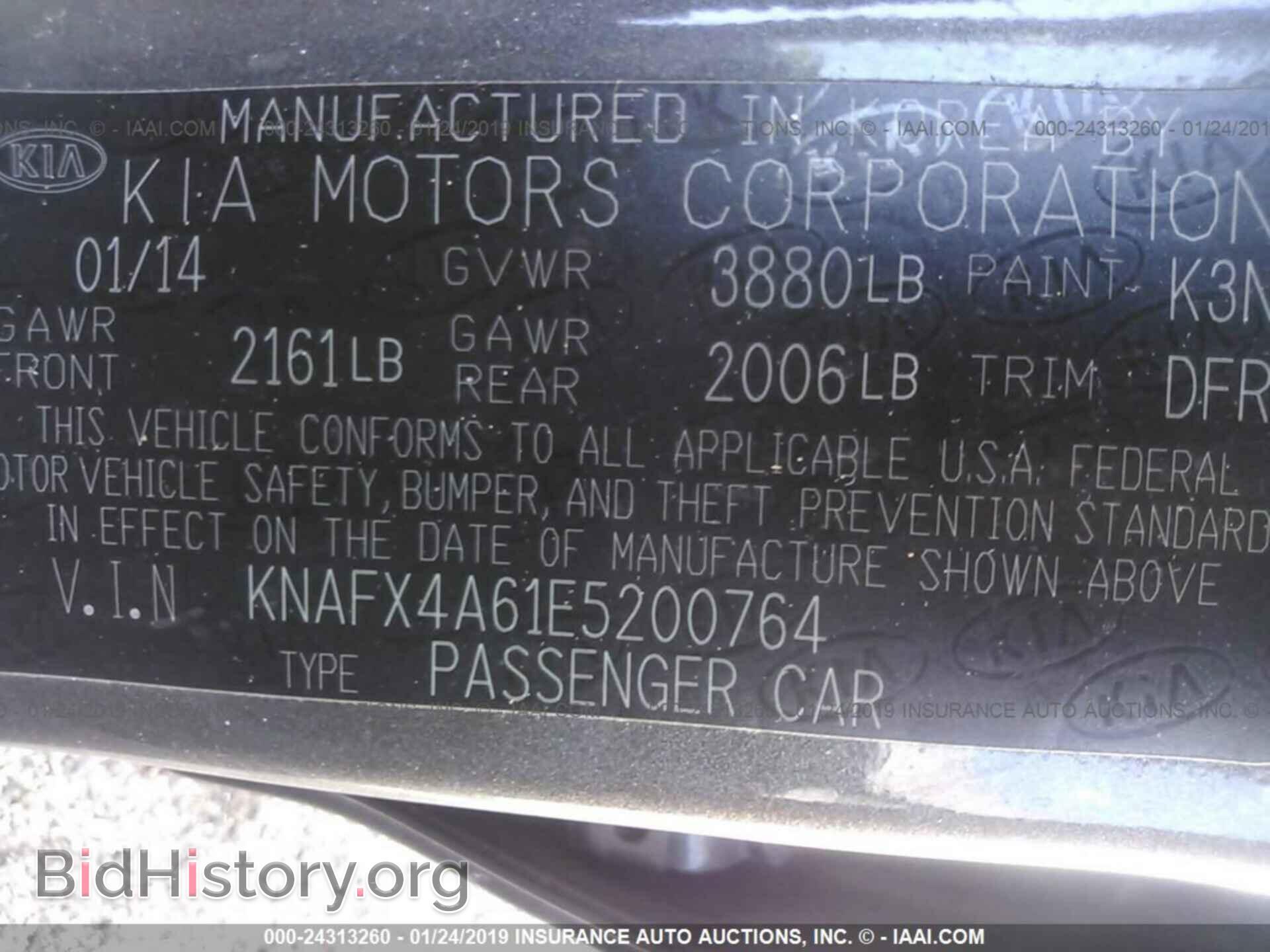 2014 KIA FORTE - VIN: KNAFX4A61E5200764 - Фото 9