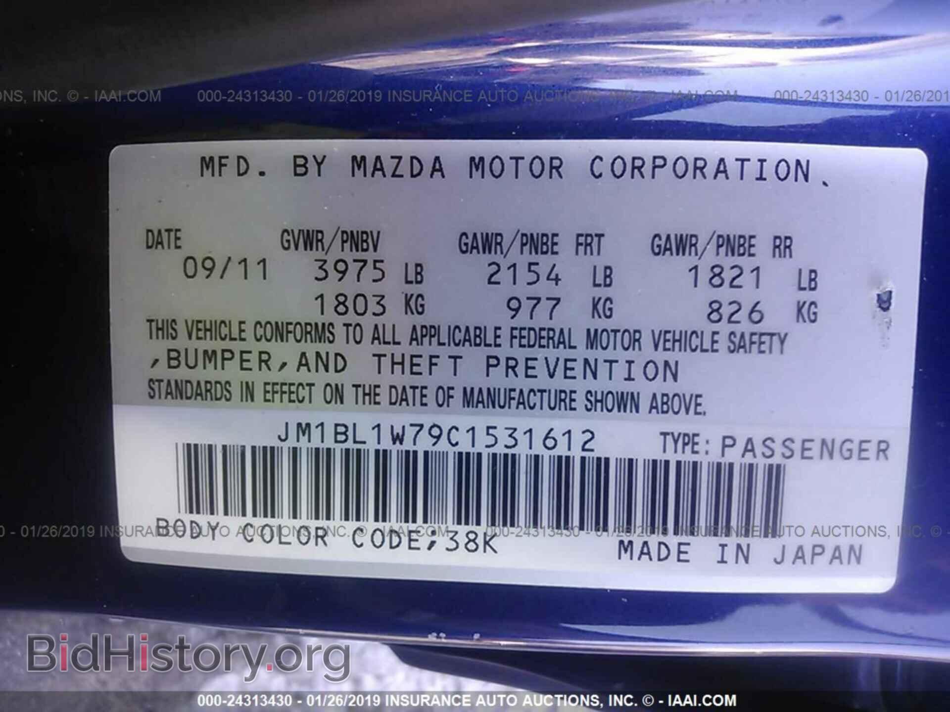 2012 MAZDA 3 - VIN: JM1BL1W79C1531612 - Фото 9