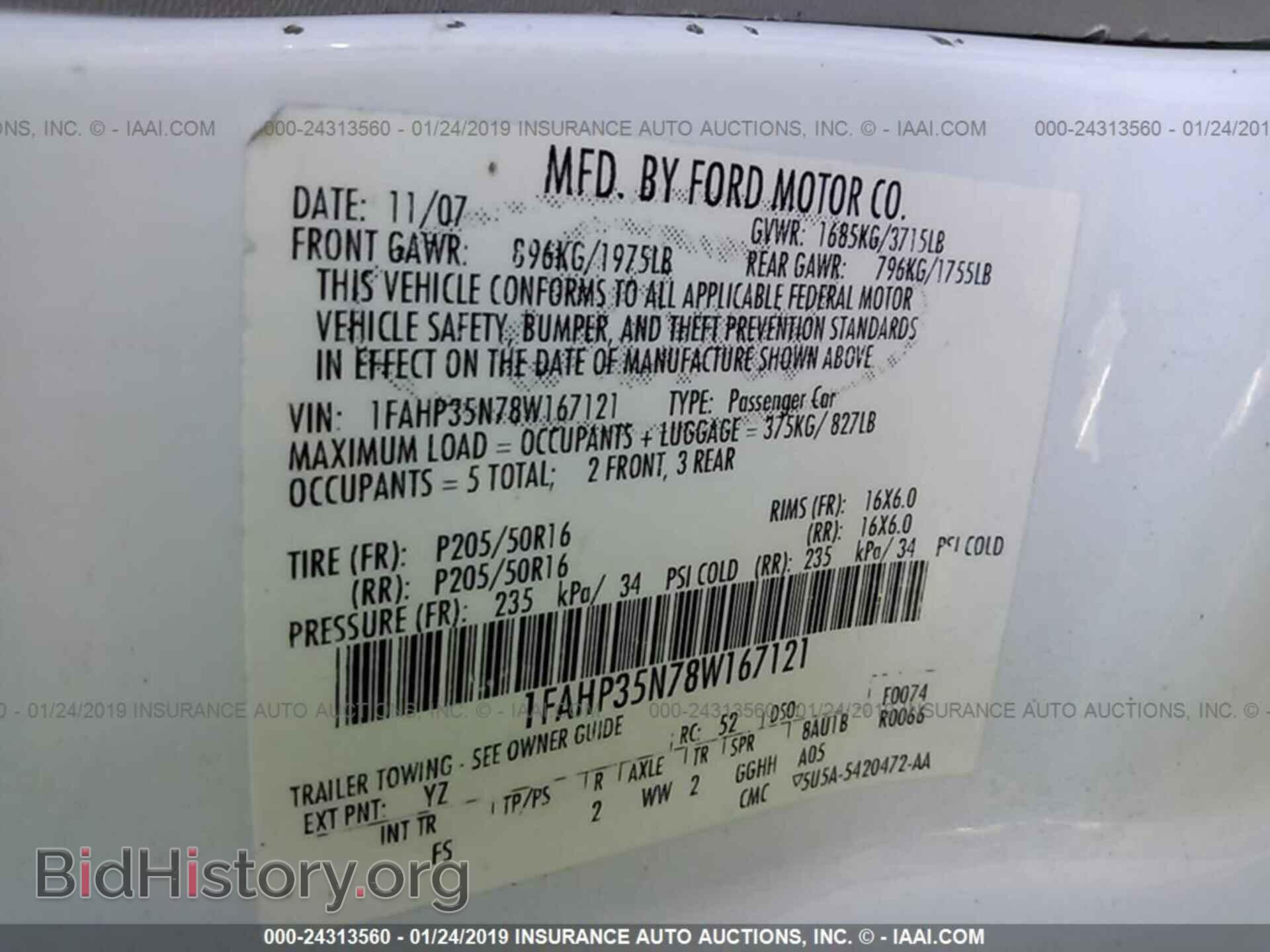 2008 GMC ACADIA - VIN: 1GKER33758J164005 - Фото 9