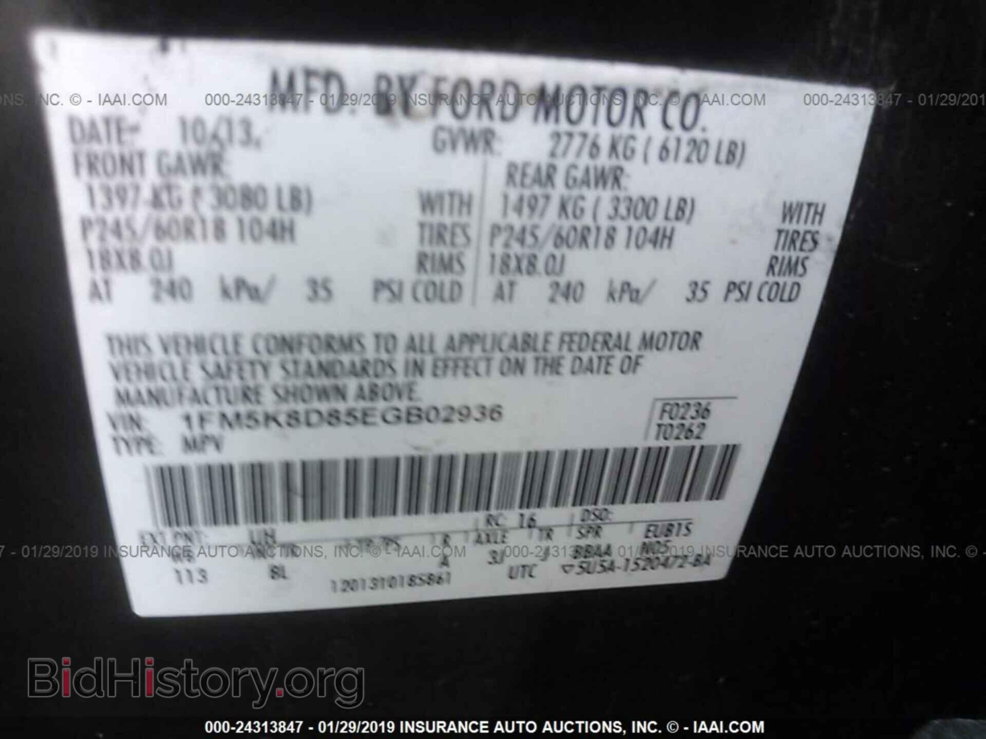 2014 FORD EXPLORER - VIN: 1FM5K8D85EGB02936 - Photo 9