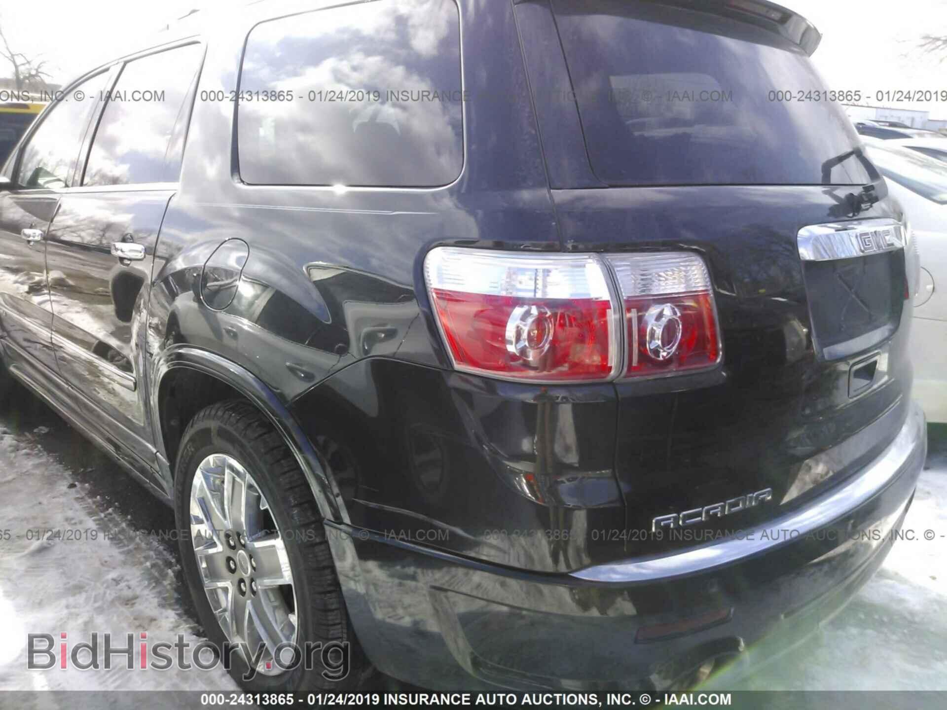 2012 GMC ACADIA - VIN: 1GKKRTED9CJ149392 - Photo 3