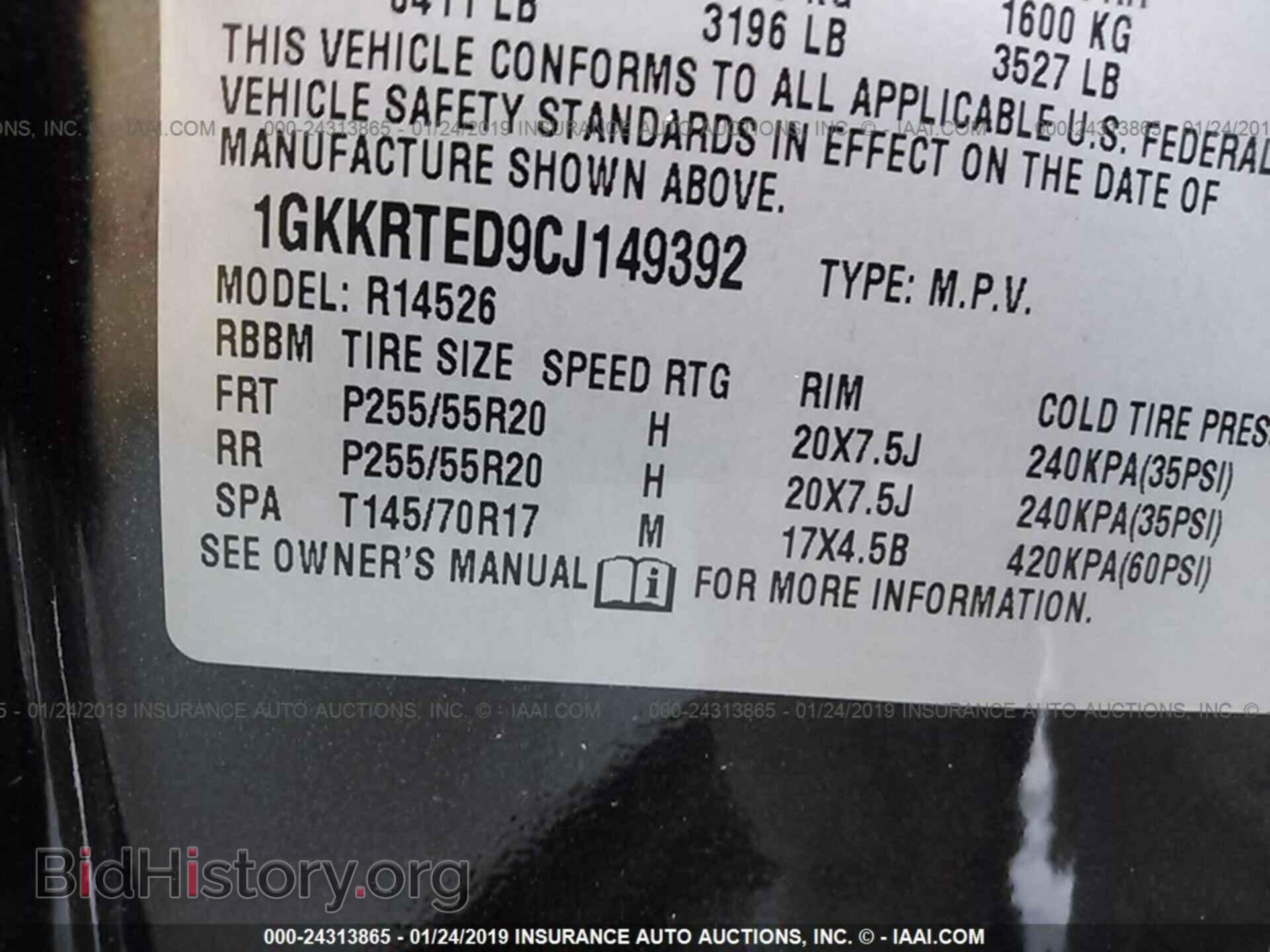 2012 GMC ACADIA - VIN: 1GKKRTED9CJ149392 - Photo 9