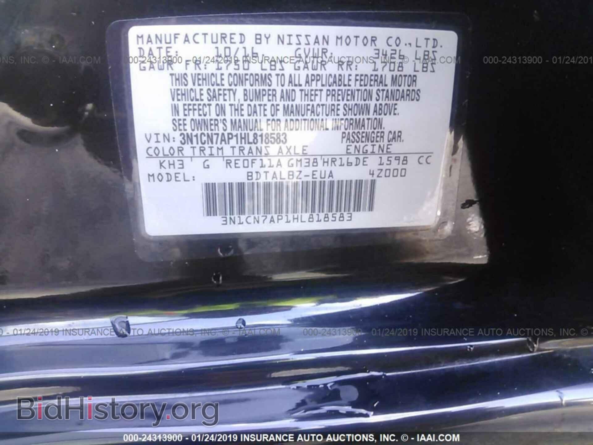 2017 NISSAN VERSA - VIN: 3N1CN7AP1HL818583 - Фото 9