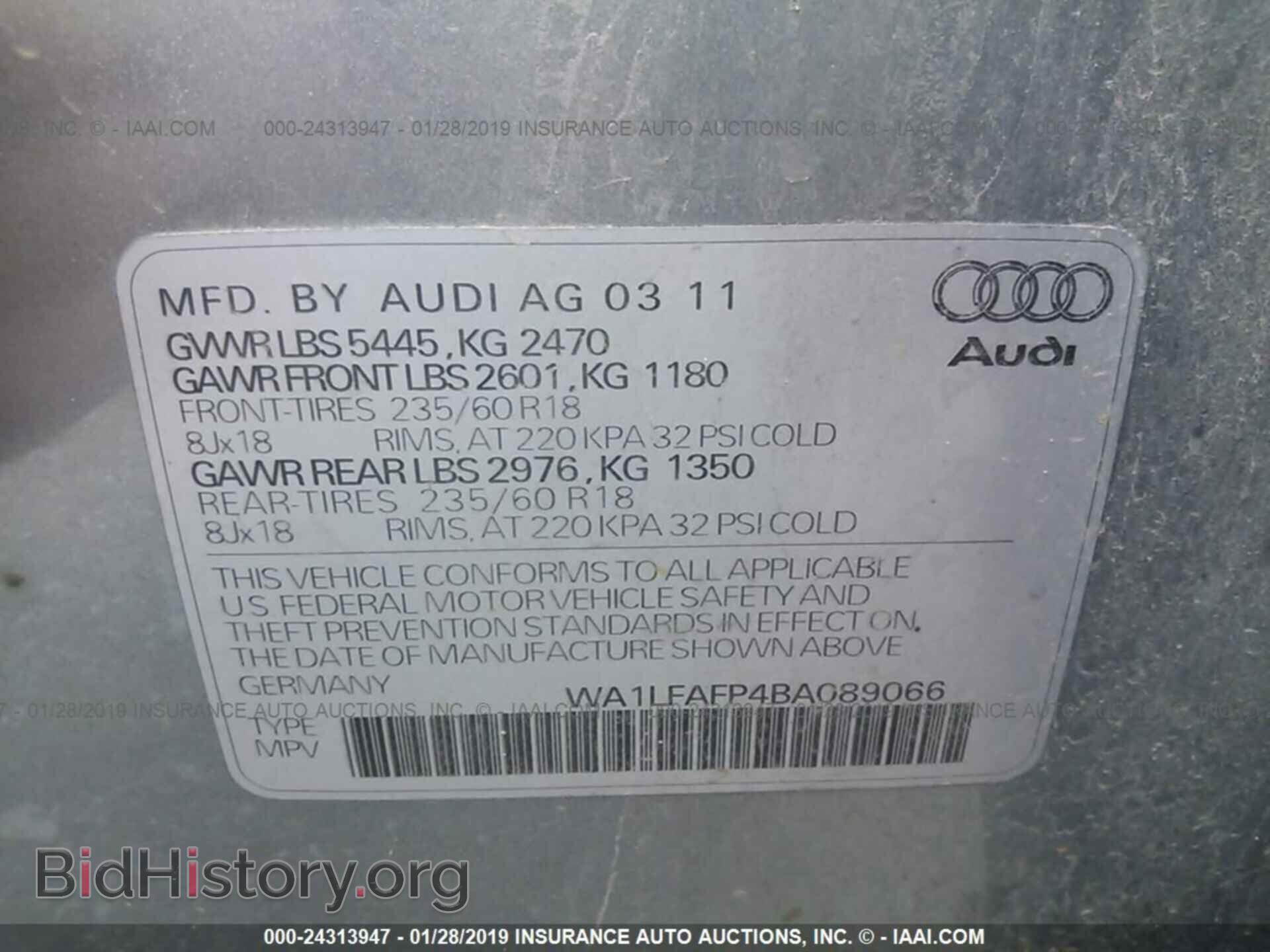 2011 AUDI Q5 - VIN: WA1LFAFP4BA089066 - Фото 9