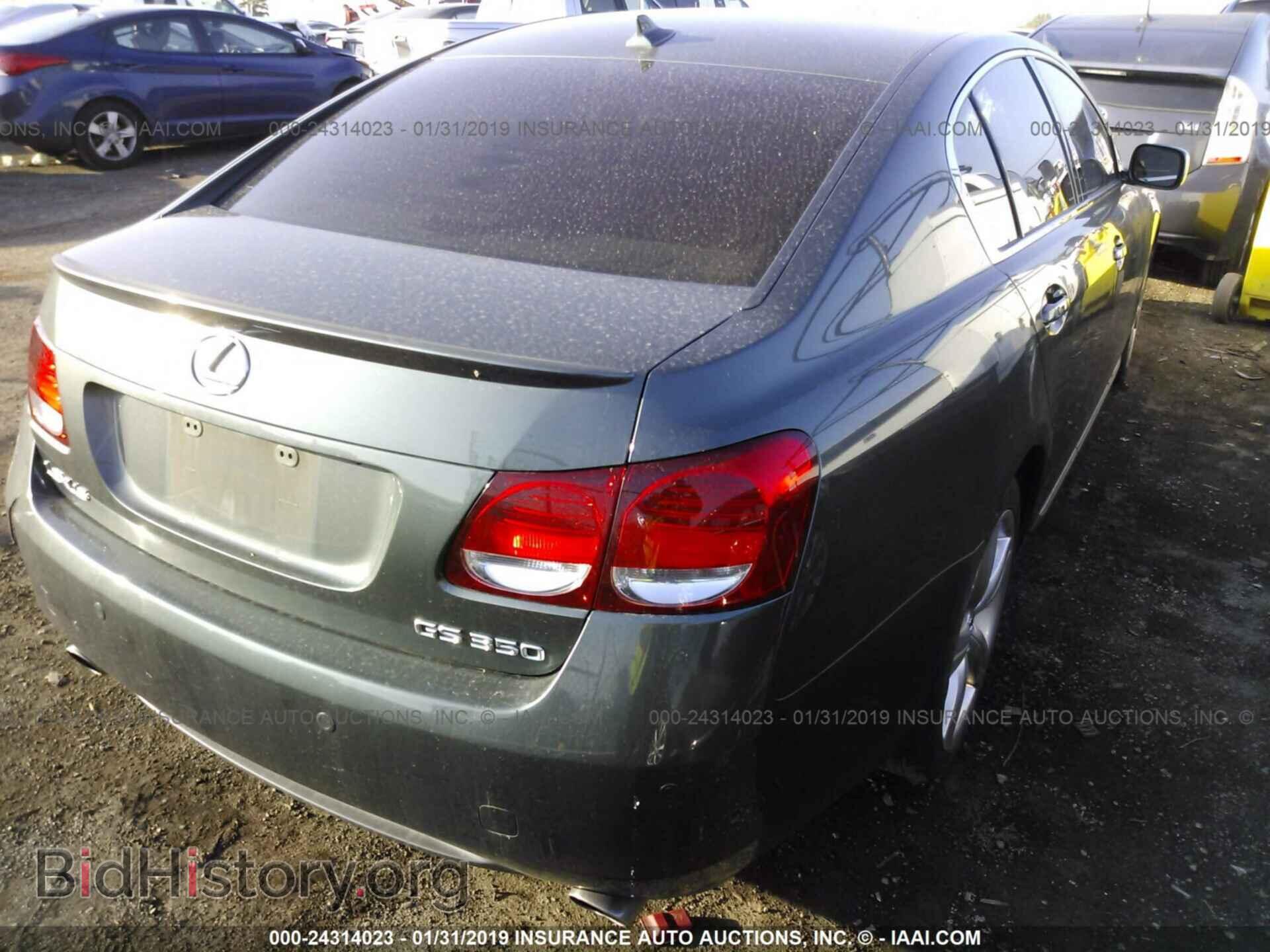 2007 LEXUS GS - VIN: JTHBE96S570022205 - Фото 4