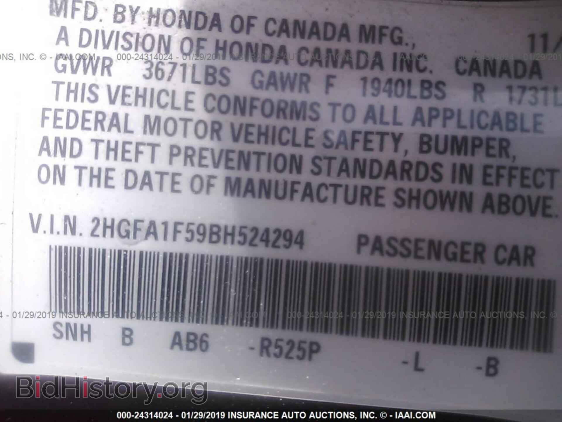 2011 HONDA CIVIC - VIN: 2HGFA1F59BH524294 - Photo 9