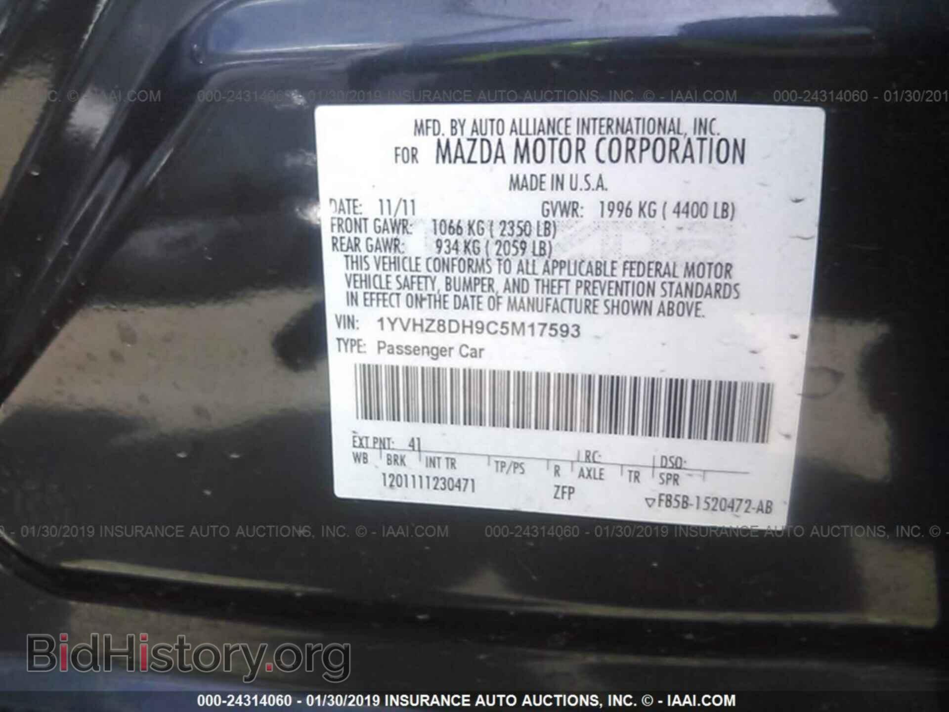 2012 MAZDA 6 - VIN: 1YVHZ8DH9C5M17593 - Photo 9