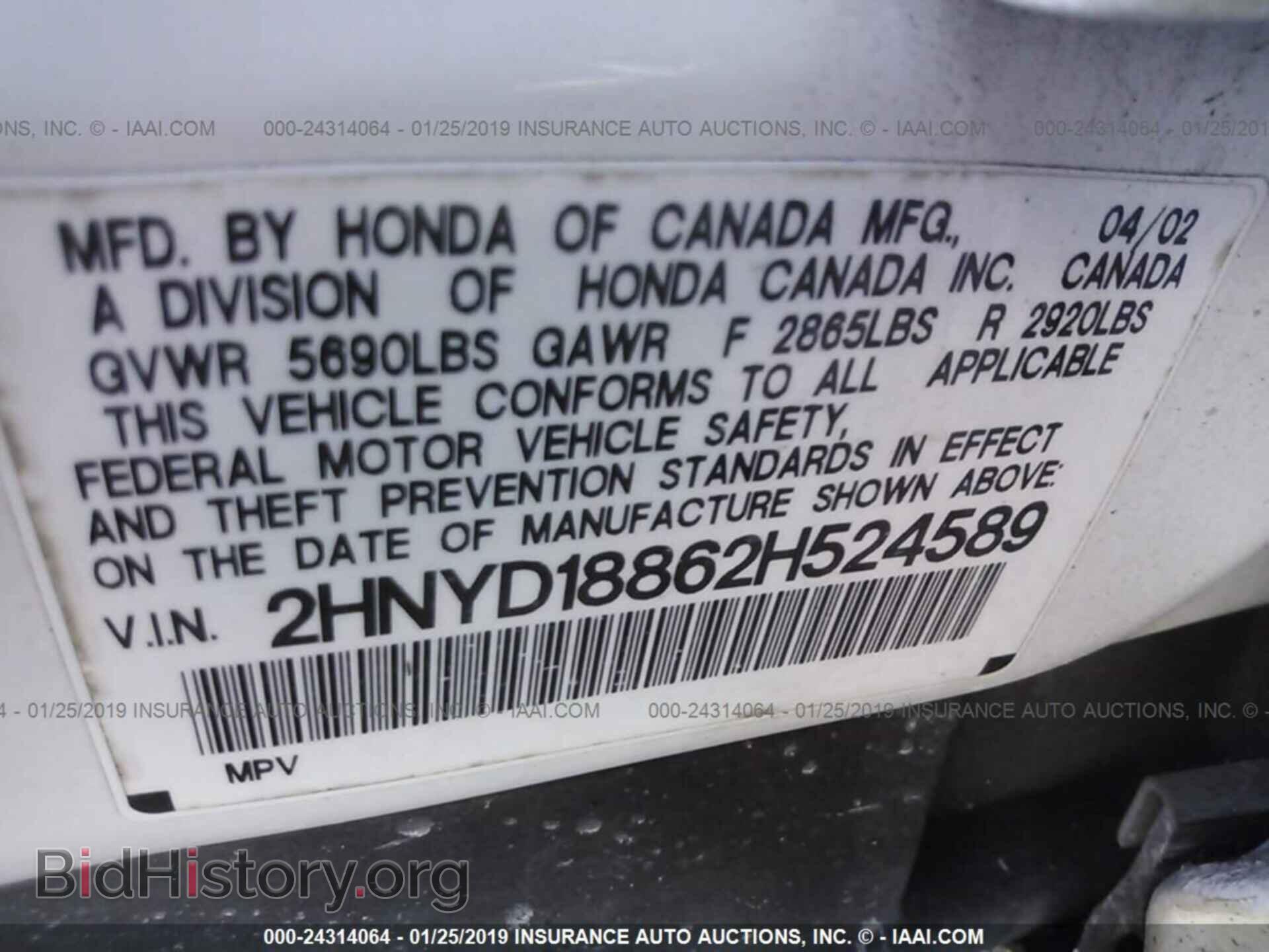 2002 ACURA MDX - VIN: 2HNYD18862H524589 - Фото 9