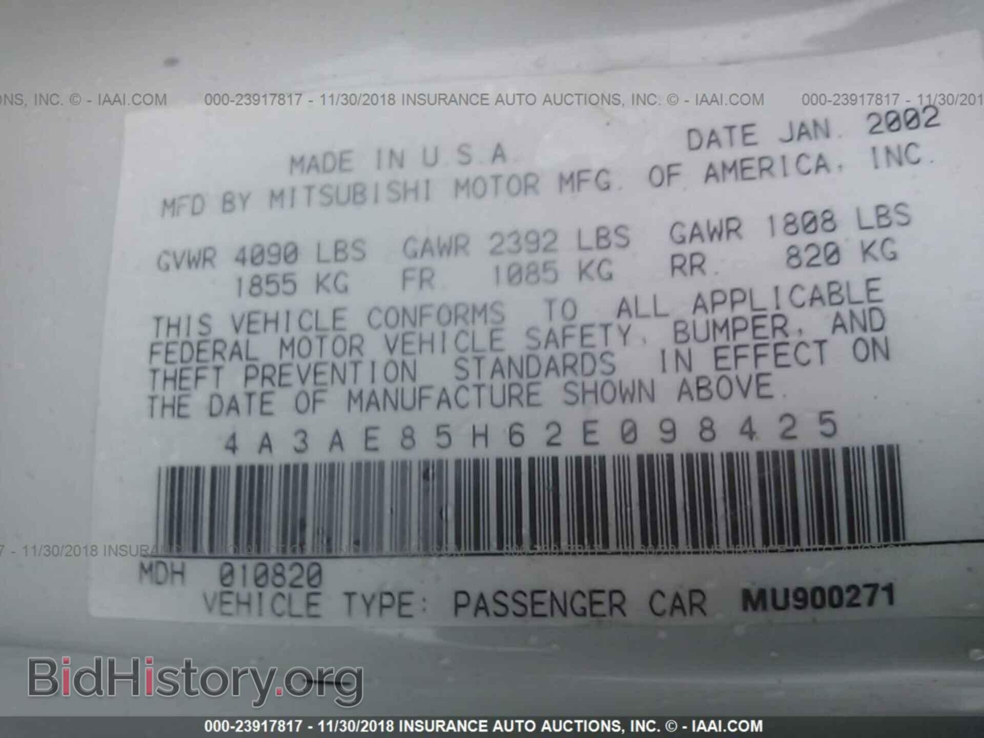 2002 MITSUBISHI ECLIPSE - VIN: 4A3AE85H62E098425 - Фото 9