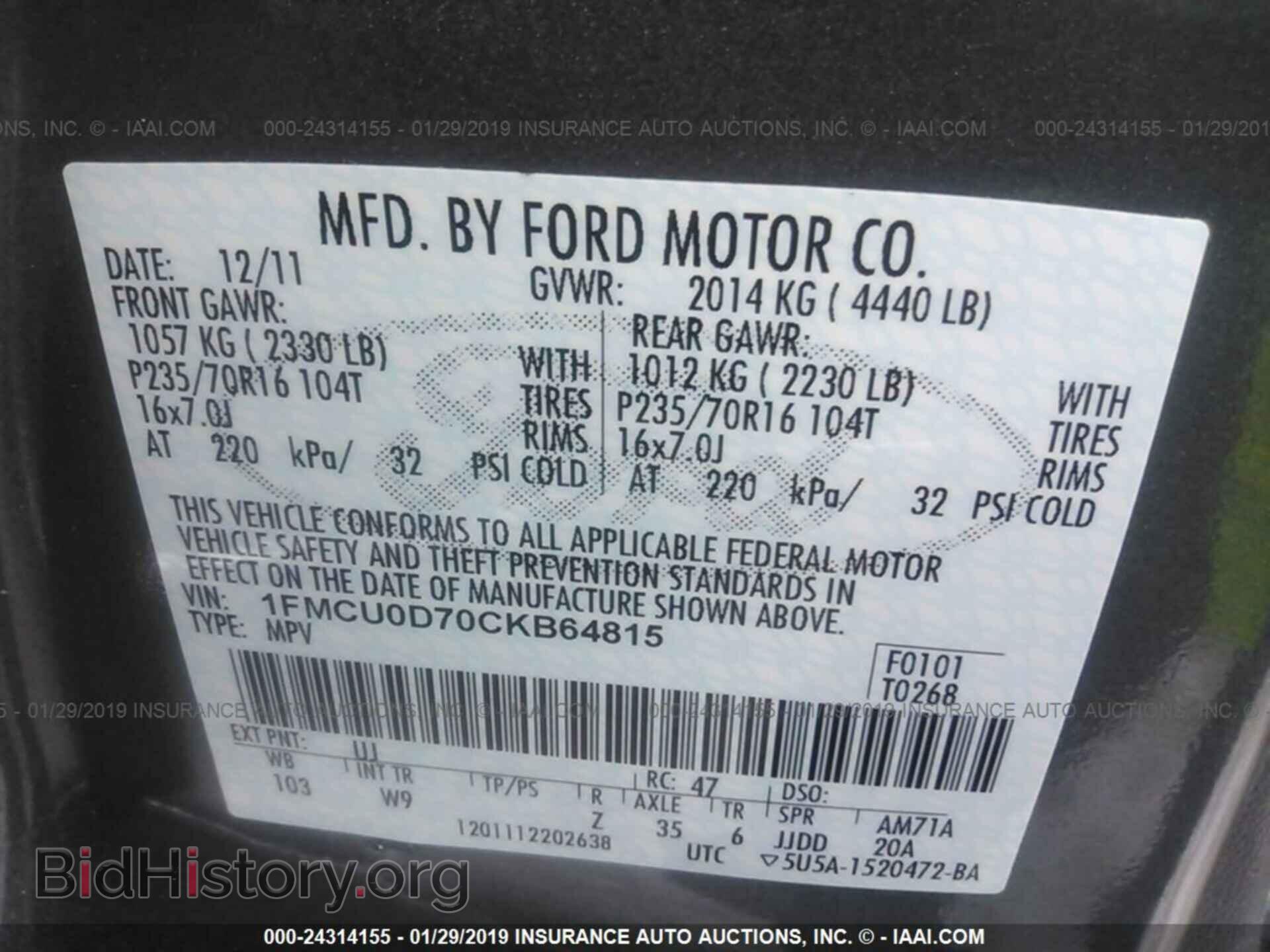 2012 FORD ESCAPE - VIN: 1FMCU0D70CKB64815 - Фото 9