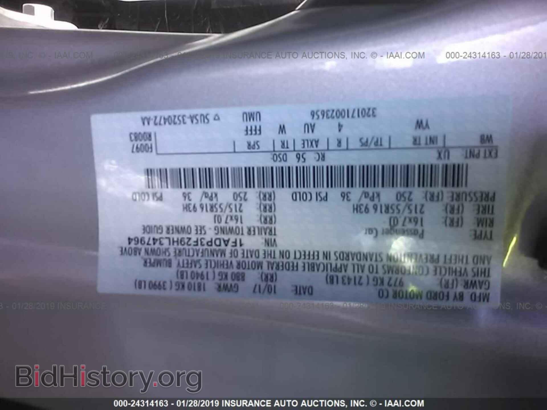 2017 FORD FOCUS - VIN: 1FADP3F29HL347964 - Фото 9
