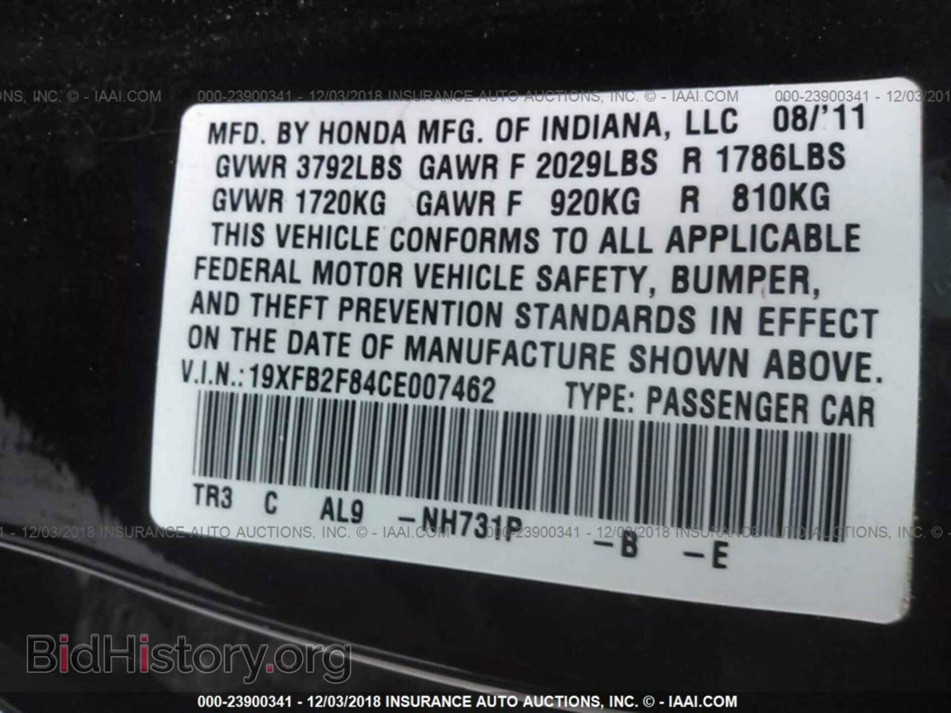 2012 HONDA CIVIC - VIN: 19XFB2F84CE007462 - Фото 9
