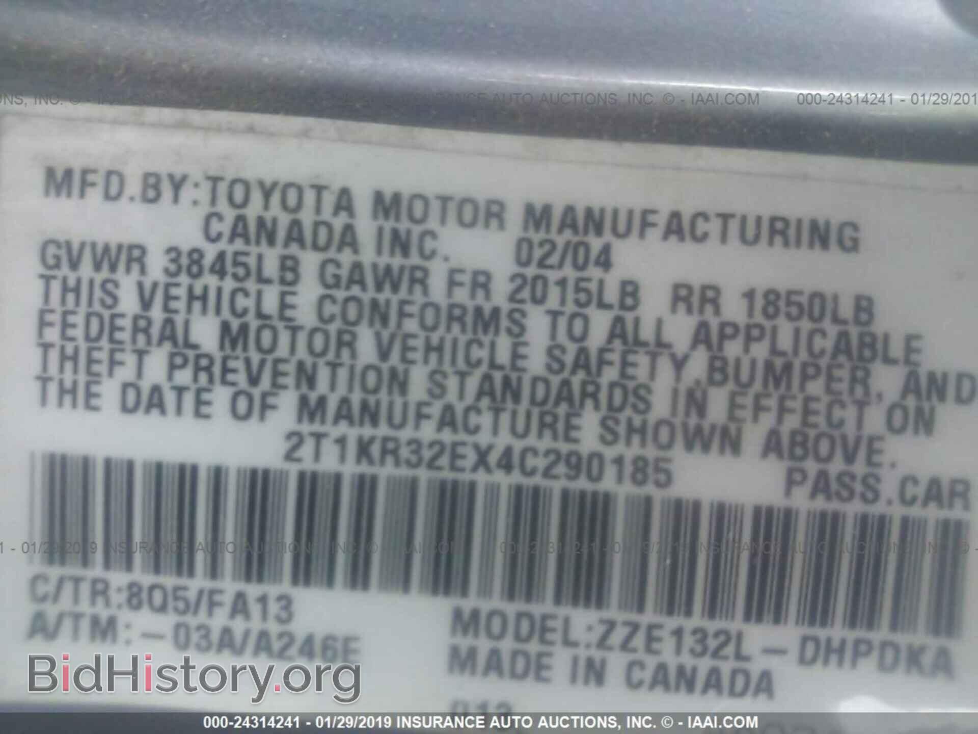 2004 TOYOTA COROLLA MATRIX - VIN: 2T1KR32EX4C290185 - Фото 9