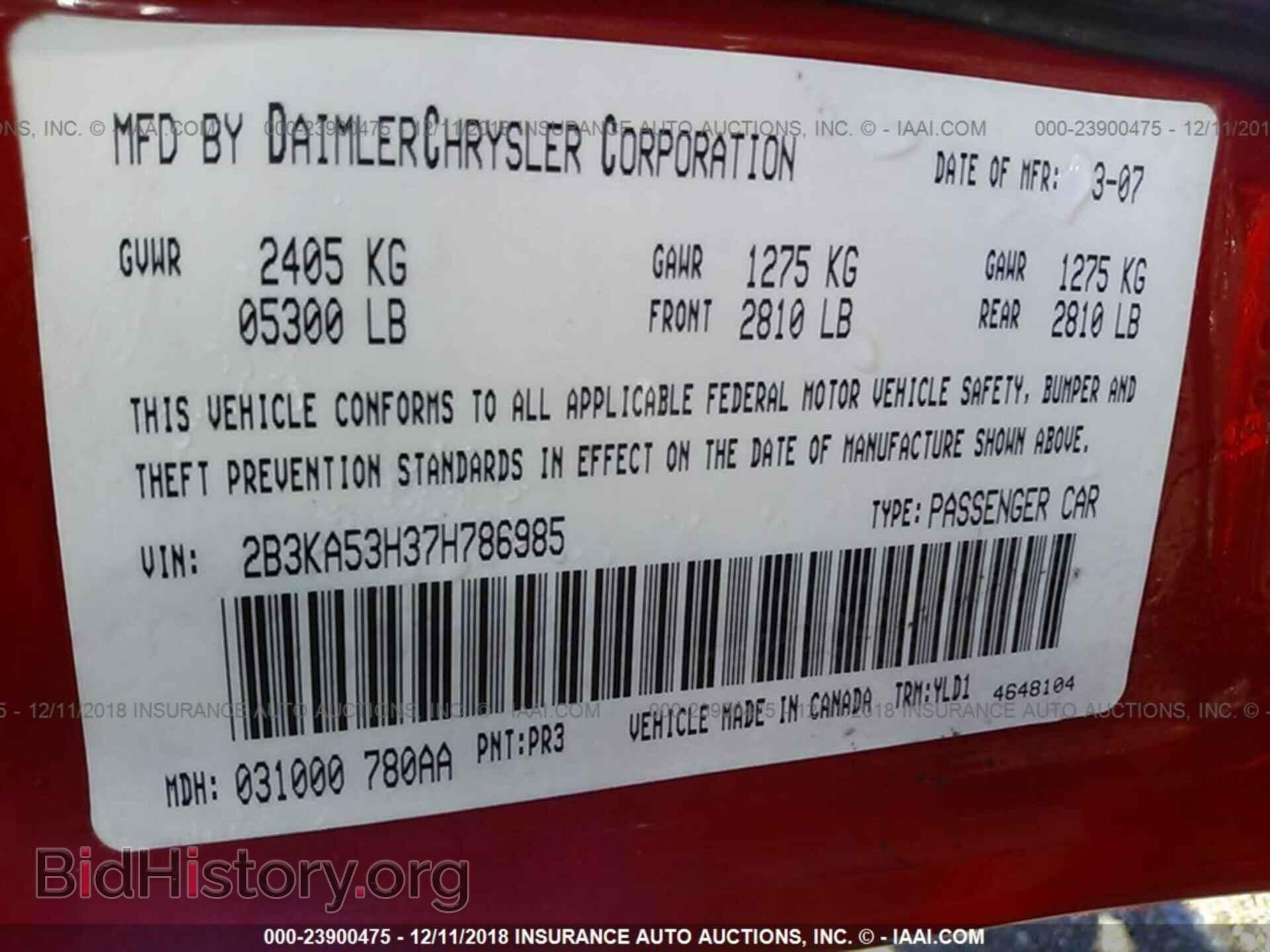 2007 DODGE CHARGER - VIN: 2B3KA53H37H786985 - Photo 9